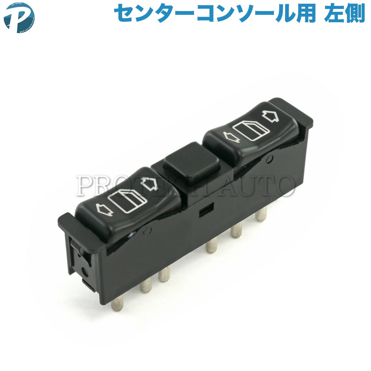【楽天市場】ベンツ W166 W176 W246 パワーウィンドウスイッチ 運転席側 ミラー電動格納タイプ用 1669054400 2049055302  2049055402 ML350 ML63AMG A180 A250 A45AMG B180 B250【あす楽対応】 : プロテックオートパーツ