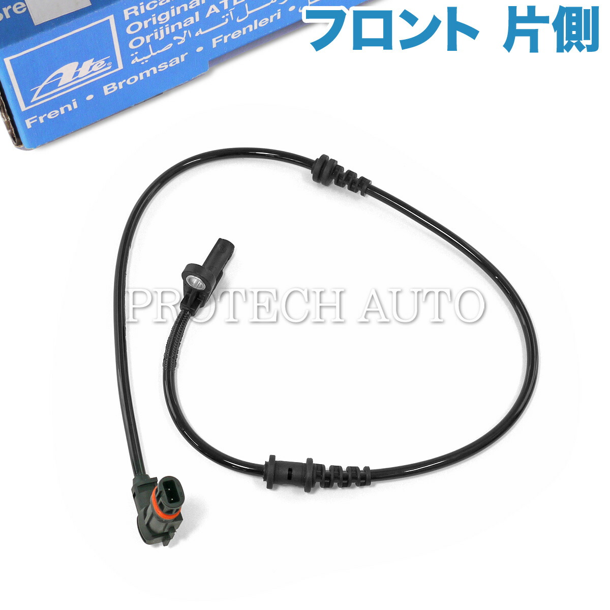 純正OEM ATE製 ベンツ W204 C180 C200 C250 C300 C350 フロント ABSセンサー スピードセンサー 左右共通 片側  2049052905 2049057900 未使用品