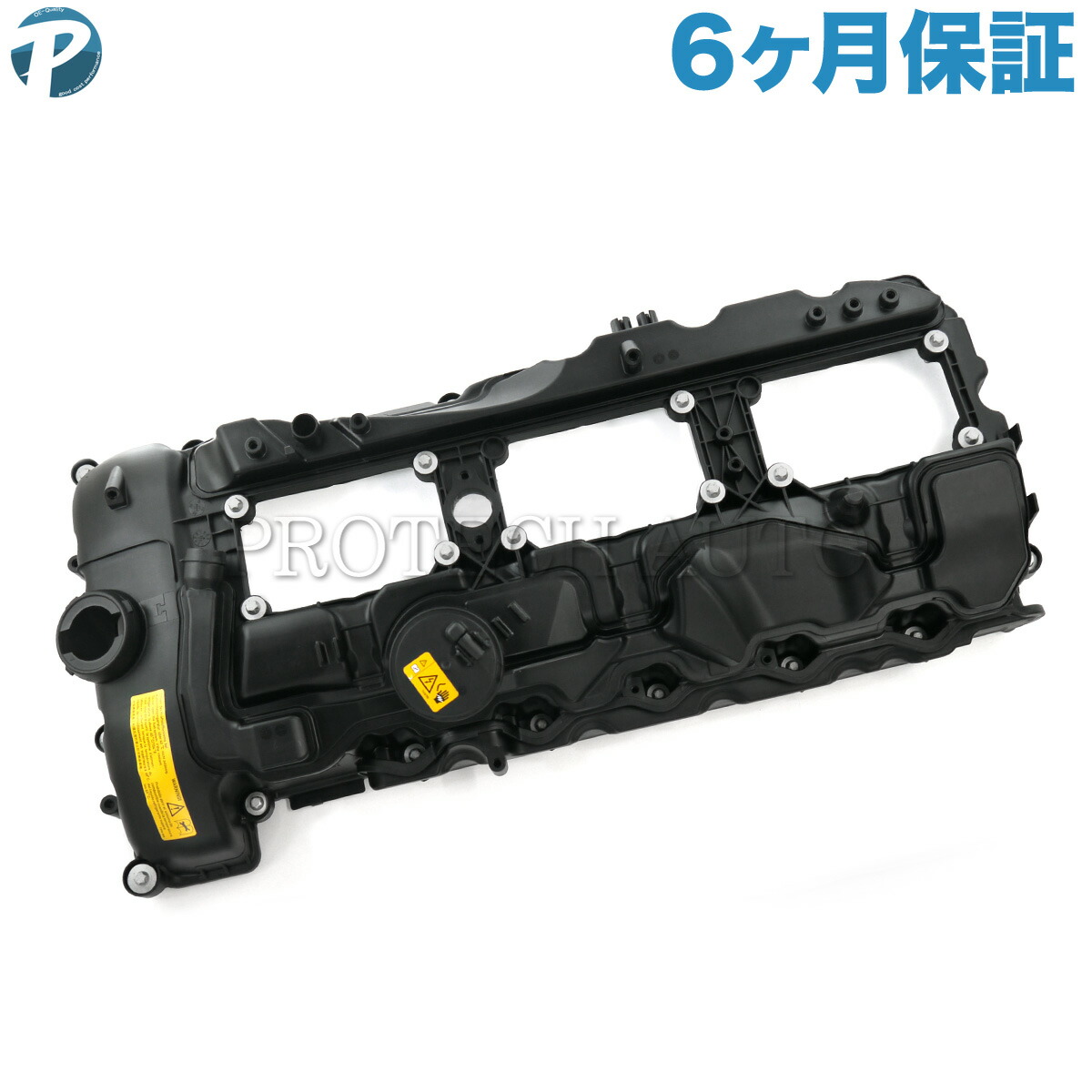 [6ヶ月保証付き]BMW F22 F87 E82 F20 F12 F13 M235i M2 135i M135i 640i シリンダーヘッドカバー/タペットカバー ガスケット付き N55 エンジン用 11127570292