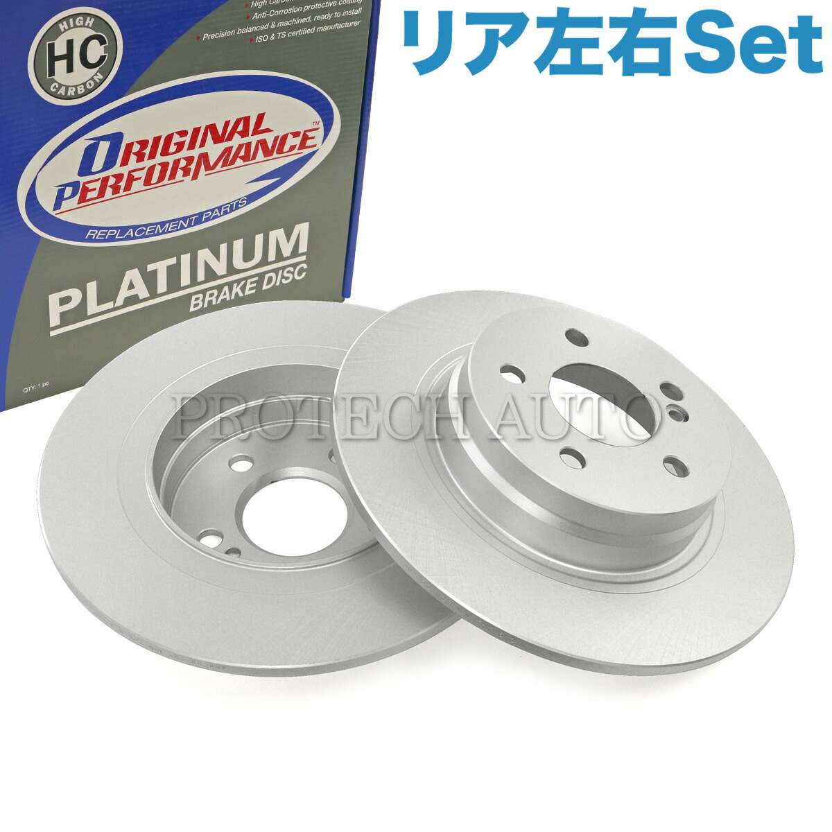 最安 Op Parts製 ベンツ Eクラス C7 07 E250 Cクラス W4 C180 C0 C250 C300 リア リヤ ブレーキディスク ブレーキローター 左右セット プラチナム仕様 あす楽対応 内祝い Www Estelarcr Com