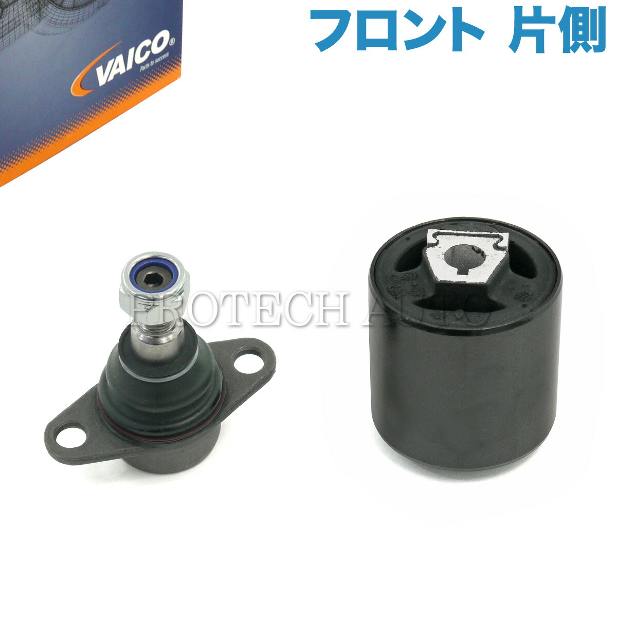 VAICO製 BMW X5/E53 3.0i 4.4i 4.6is 4.8is フロント プルストラットアーム リペアキット 左右共通 片側 31126769715 31121096372 31126756491 31121096425 31126769717 31121096169 31126769718 31121096170