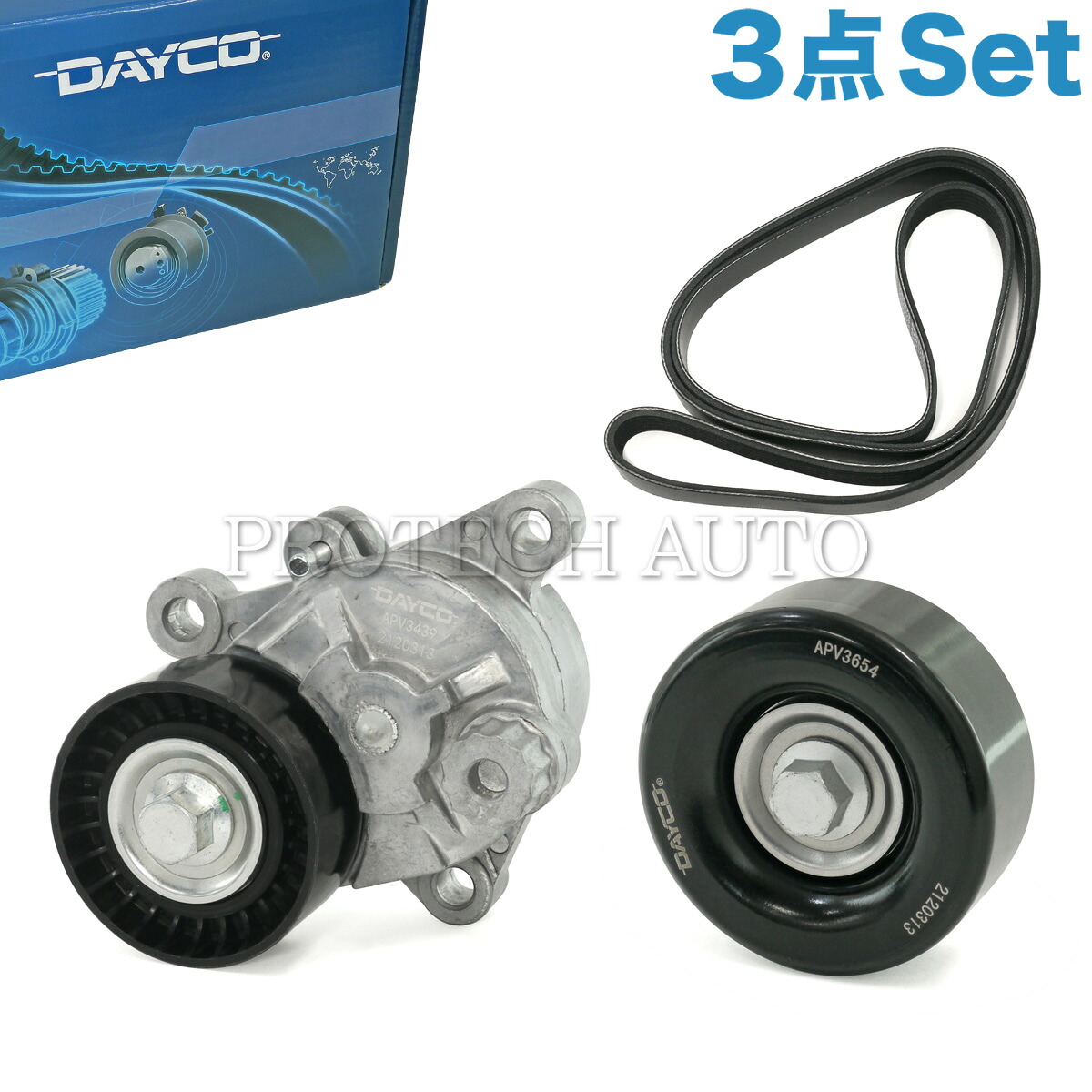 DAYCO製 PEUGEOT プジョー 408 T7 2012～2014年式 ベルトテンショナー/アイドラプーリー/ファンベルト 3点セット 5751H9 9664798480 5751J0 5750ZK E117738 5750YA 5750WP 5750P2 5750VQ