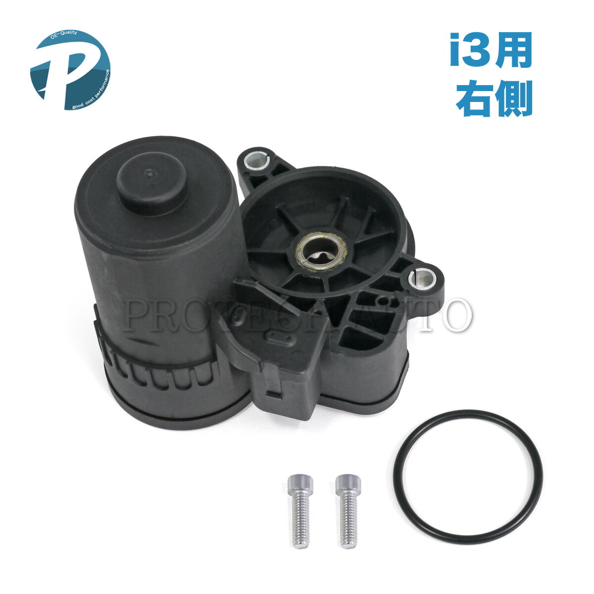 BMW i3/I01 60Ah 60AhRex 94Ah 94AhRex 120Ah 120AhRex パーキングブレーキ/EMF アクチュエーター 右側 34216860007