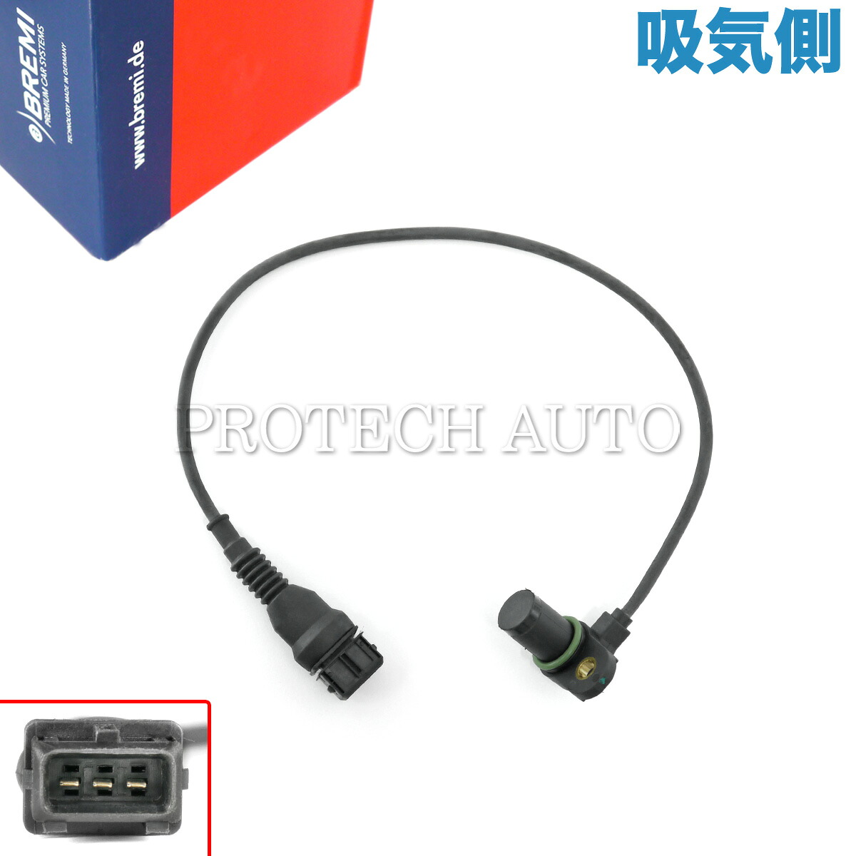 BREMI製 BMW X3/E83 X5/E53 Z3/E36 Z4/E85 2.2i 2.5i 2.8 3.0i カムシャフトセンサー/カム角センサー/カムポジションセンサー 吸気側 12141438081 12147539165 12141435350