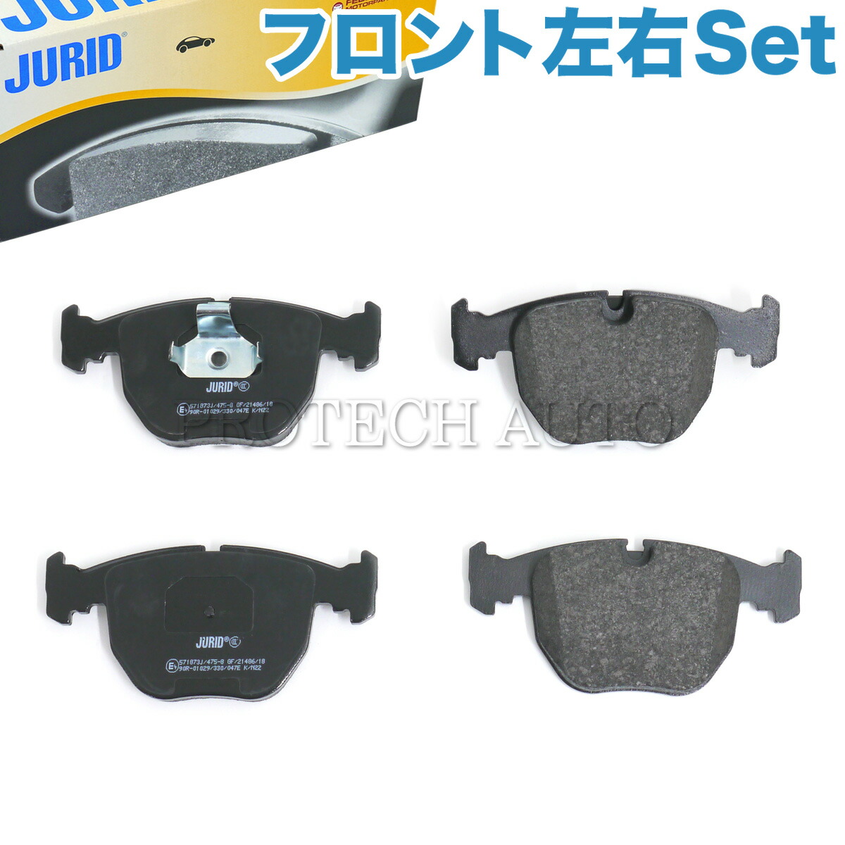 JURID製 BMW E38 E39 X5/E53 735i 740i 525i 530i 540i M5 3.0i 4.4i フロント ブレーキパッド/ディスクパッド 左右セット 34116761252 34112282556 34111165227 34112229031 34222282090 34112282166