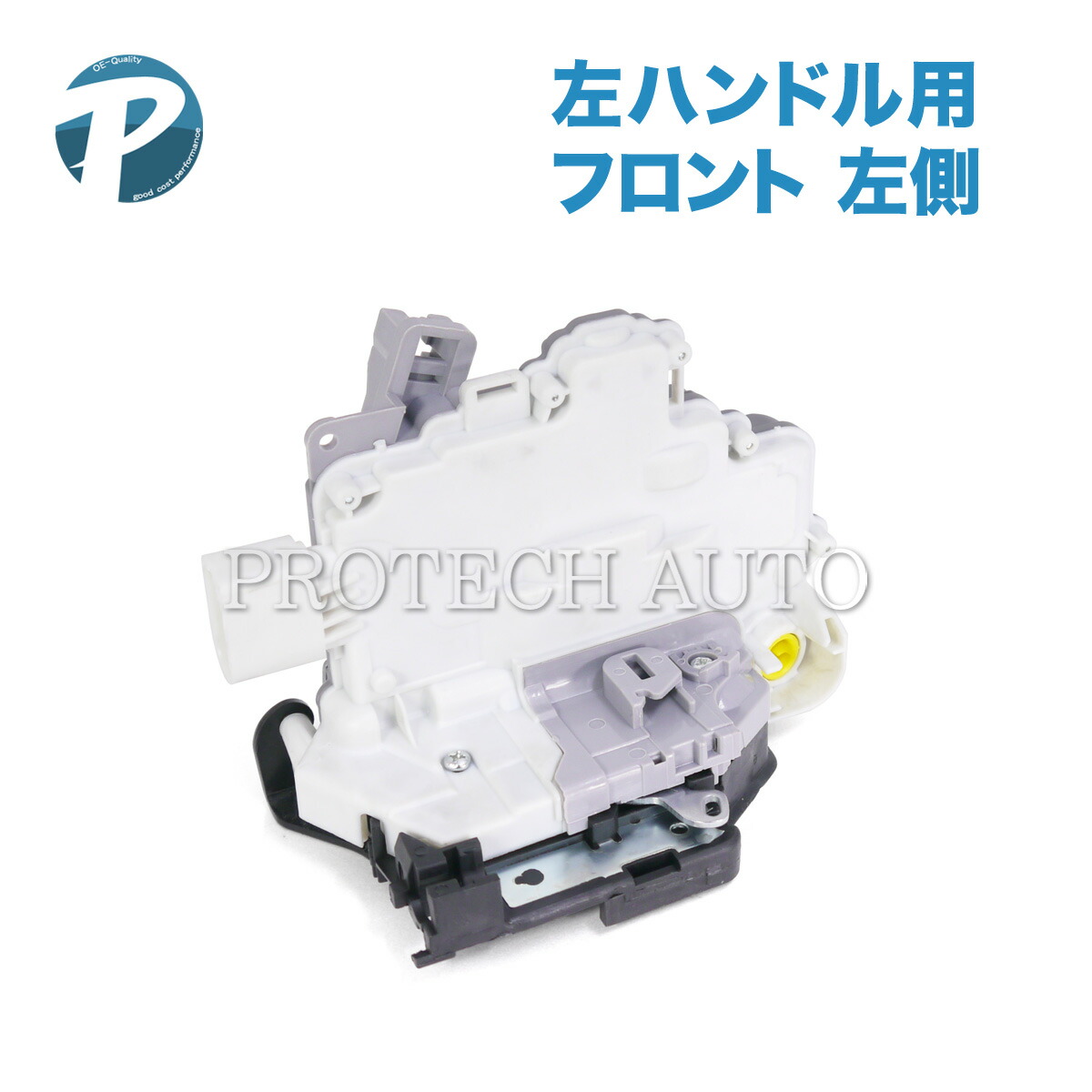 AUDI アウディ TT/TTS 8J フロント ドアロックアクチュエーター 左側 左ハンドル用 8J1837015A 9,344円