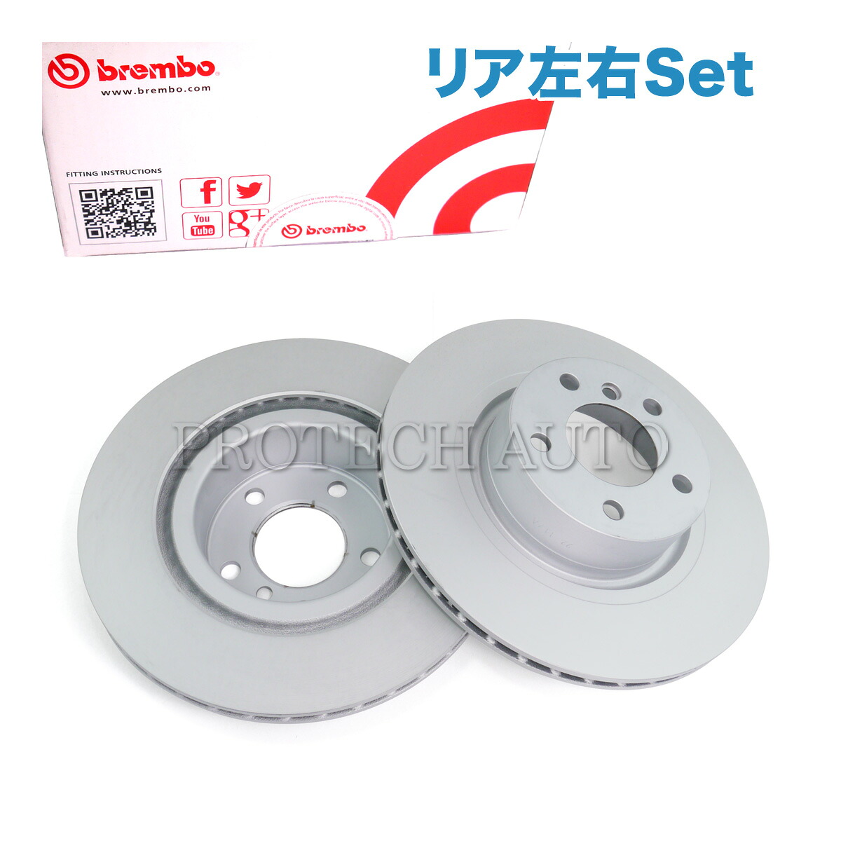 Brembo製 BMW X3/F25 X4/F26 xDrive20d xDrive20i xDrive28i xDrive35i M40i リア/リヤ ブレーキディスク/ブレーキローター 左右セット 34206886482 34206790362 34206868936