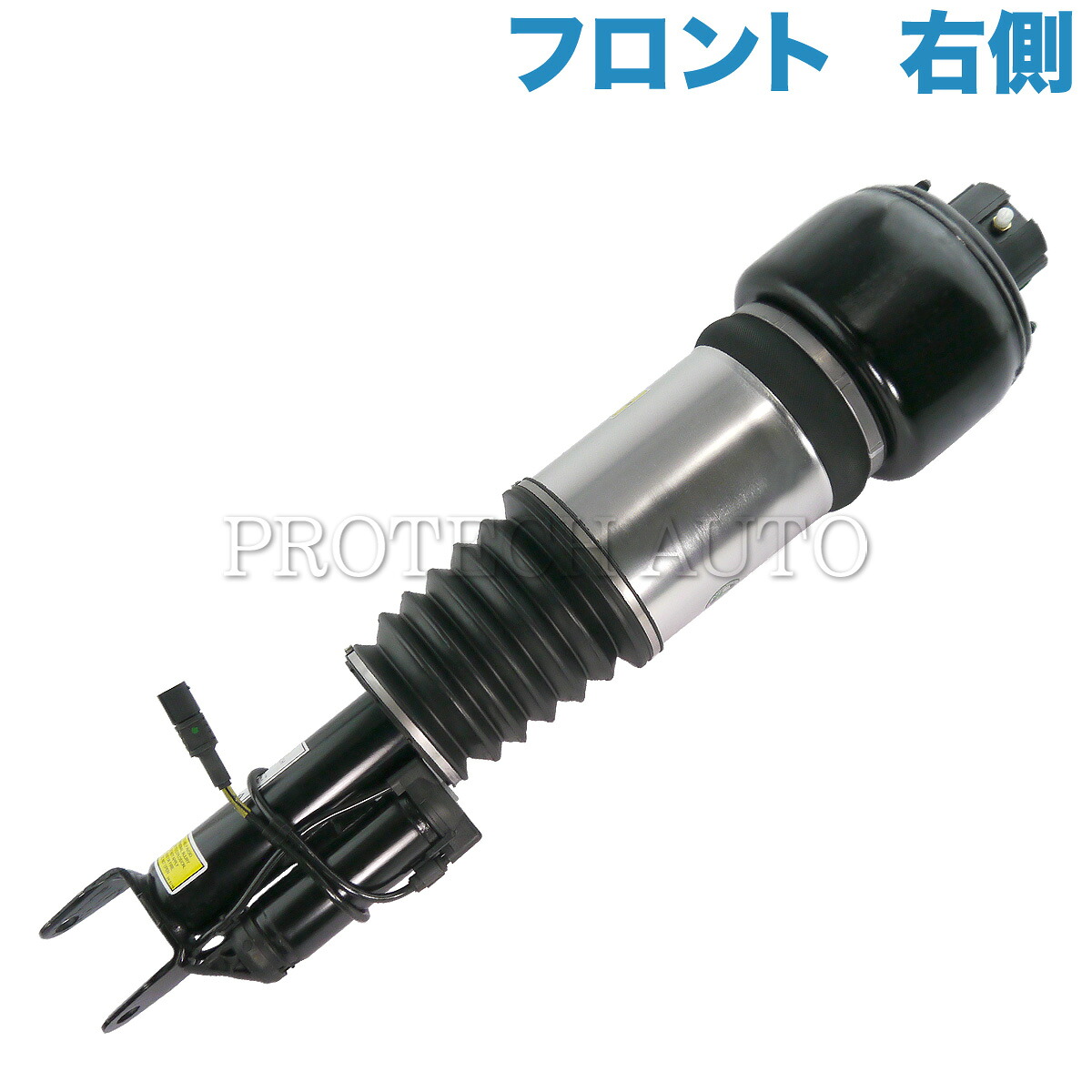 Arnott製 ベンツ Eクラス W211 フロント エアサスペンション/ショックアブソーバー 右側 2113205438 2113205638 E55AMG E63AMG