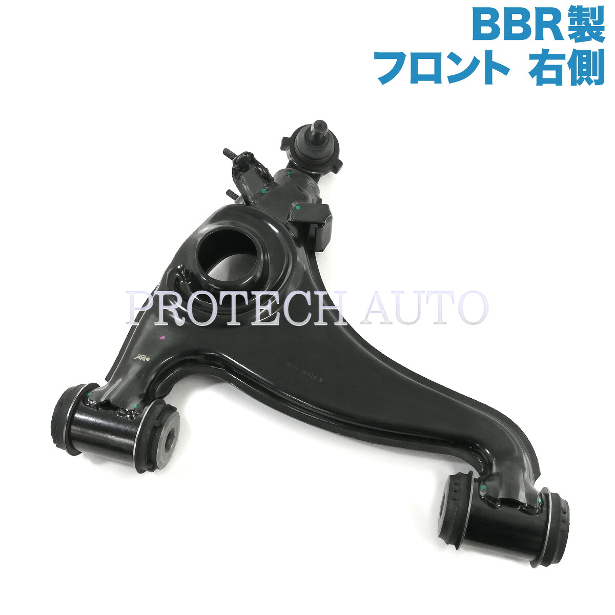BBR製 ベンツ W124 220E 230E 260E 280E 300D_TURBO 300E E220 E280 E300_TURBO_DIESEL E500 220TE 230TE 300TE 300CE フロント ロアアーム/コントロールアーム 右側 1243303107｜プロテックオートパーツ 18,944円