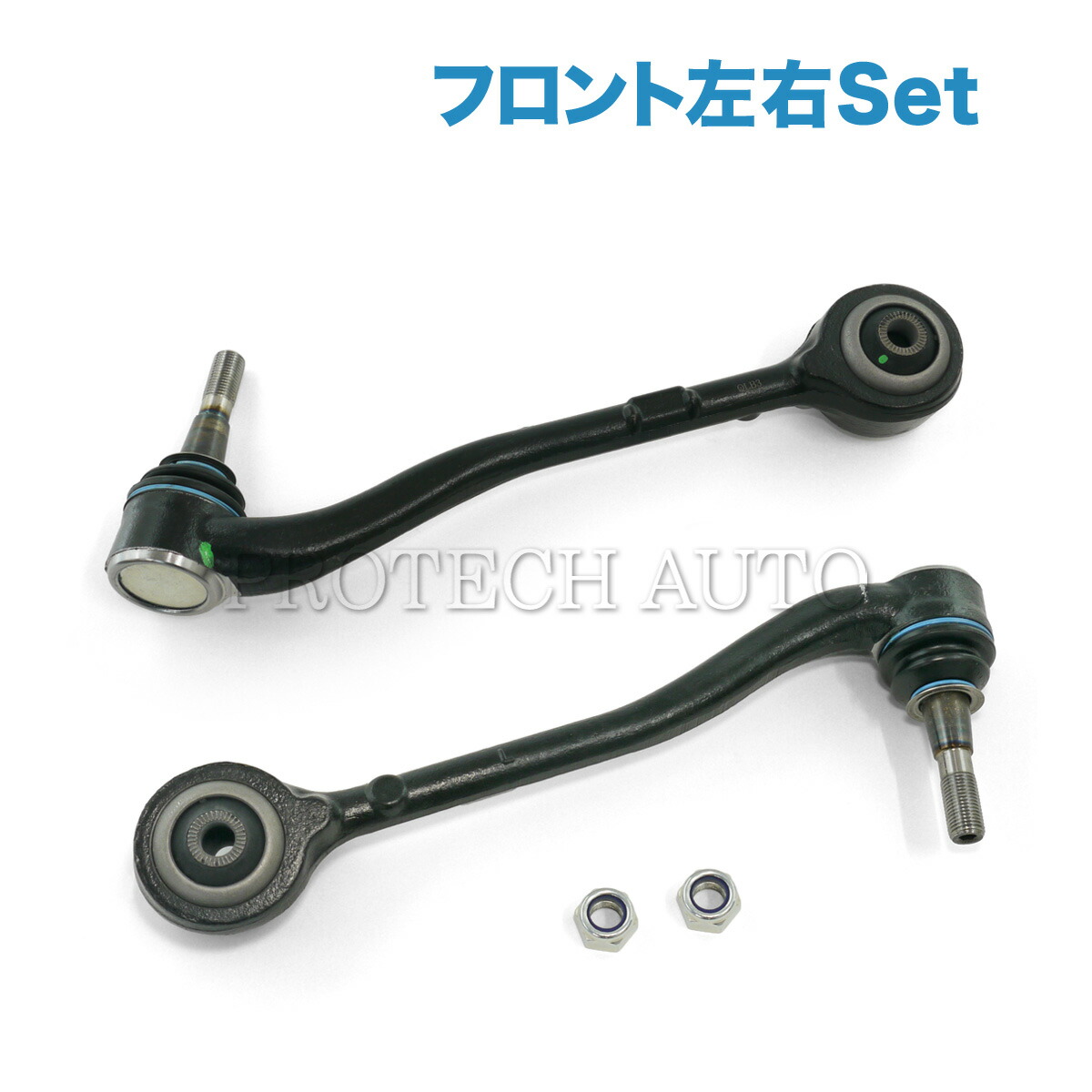 BMW X5 E53 フロント ロアアーム/コントロールアーム 左右セット 31126760275 31121096315 31126760276 31121096316 3.0i 4.4i 4.6is 4.8is