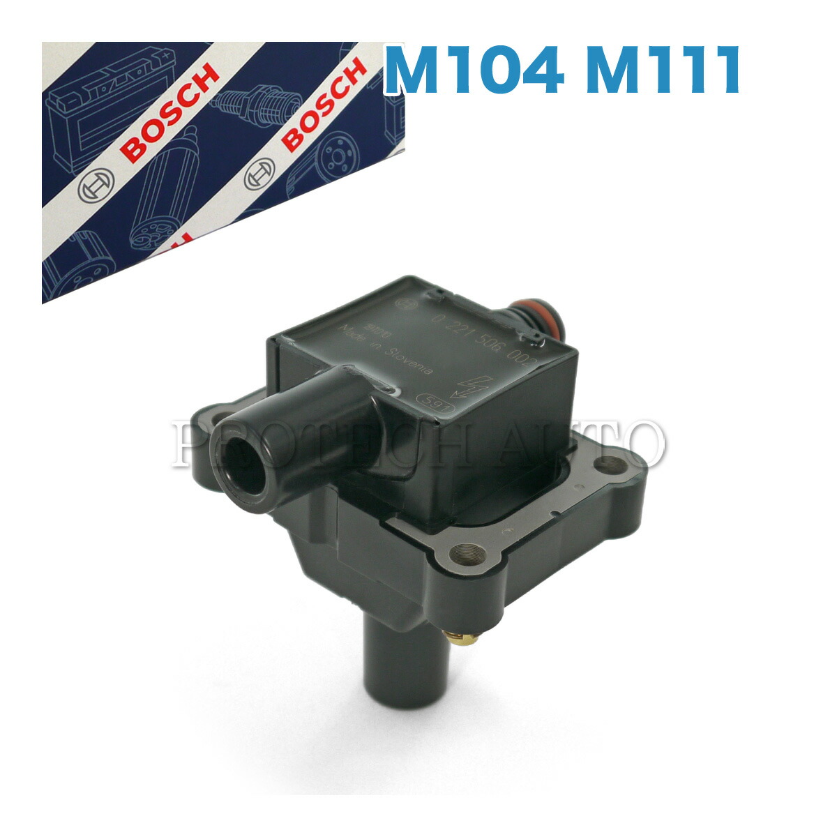 純正OEM BOSCH製 ベンツ W124 W210 イグニッションコイル M111(直4) M104(直6) エンジン用 00119 0001587503 0001587103 0221506002 280E 320E E280 E320