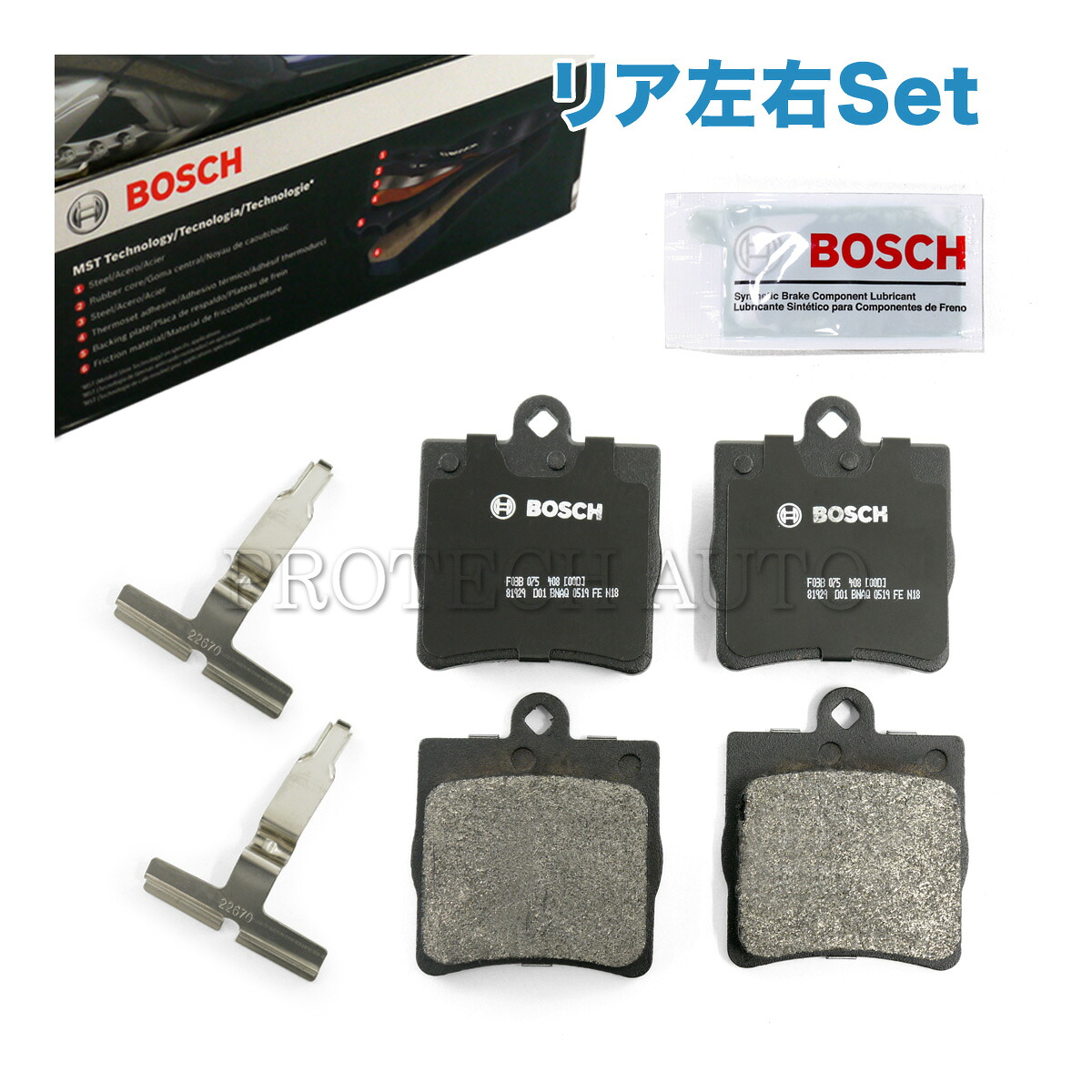 BOSCH製 ベンツ W210 R170 R171 E230 E240 SLK200 SLK230 SLK280 SLK320 リア/リヤ QuietCast プレミアム ブレーキパッド/ディスクパッド 0034202720 0044209120 0024207120 0024207420 0044201720