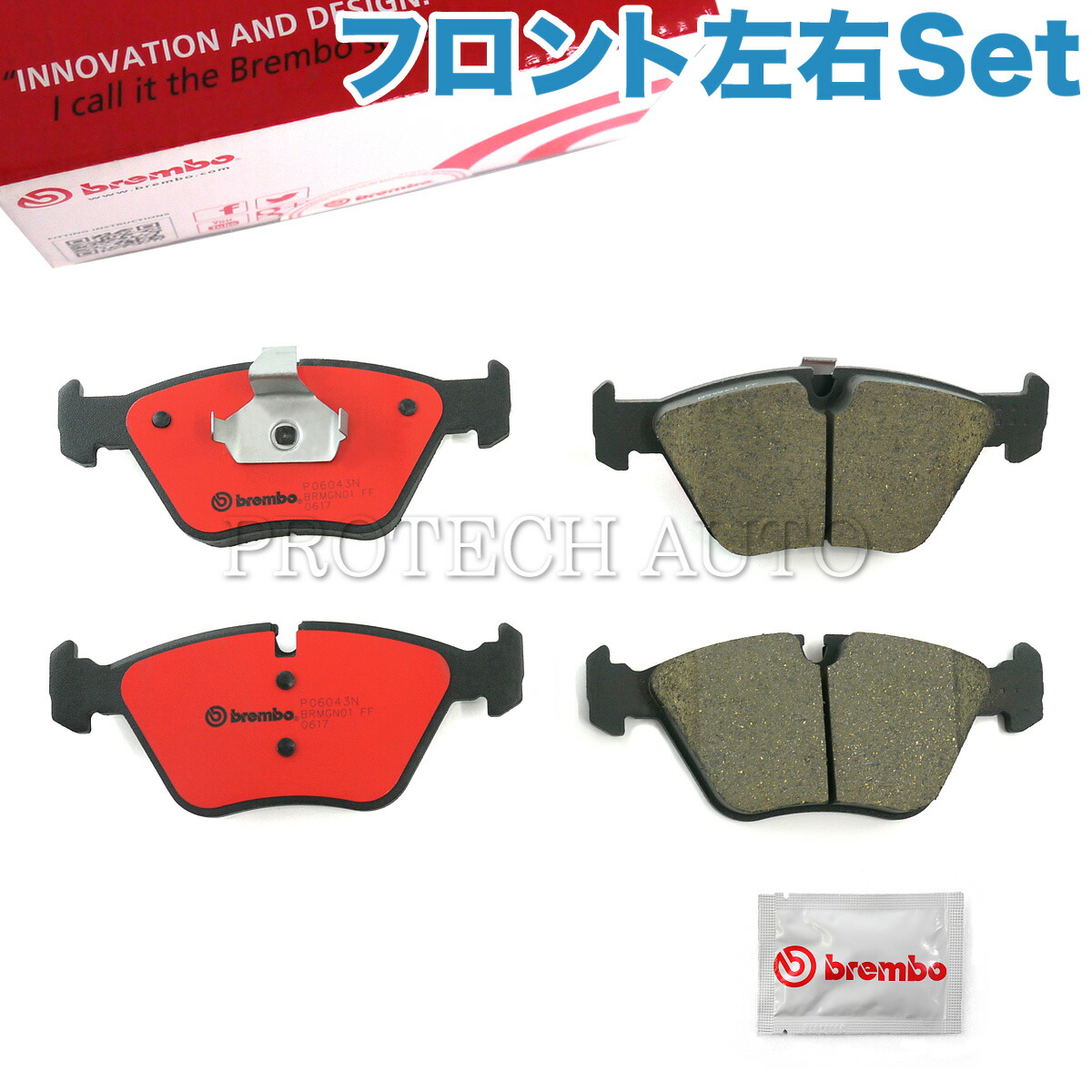 Brembo製 BMW X3/E83 Z4/E85 E86 2.5i 3.0i 3.0si 2.5si/xDrive25i 3.0si/xDrive30i フロント ブレーキパッド/ディスクパッド 左右セット 34116779652 34113404362 34112157573 34112357229 34116754705 34116750148 34116761243 12,768円