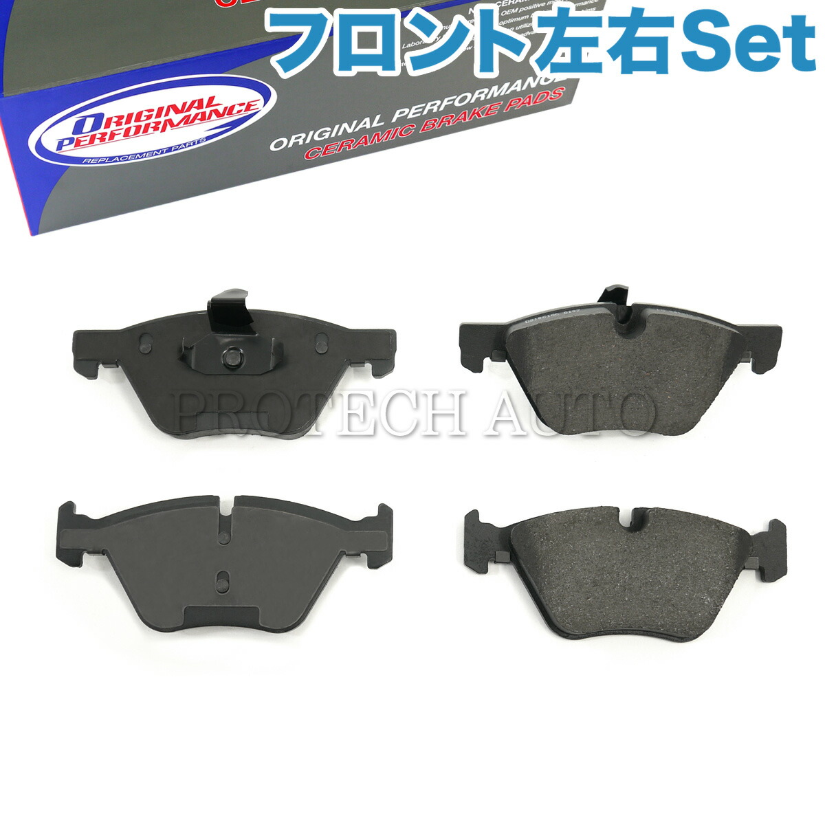 楽天市場】MEYLE製 BMW E87 E88 E82 120i 130i フロント ブレーキパッド/ディスクパッド 左右セット  34112339267 34112339268 34116763617 34116763618 34112288875 34112288878  34116769099 34116769100 34116771868 34116771972 34116777772  34116799166【あす楽対応 ...