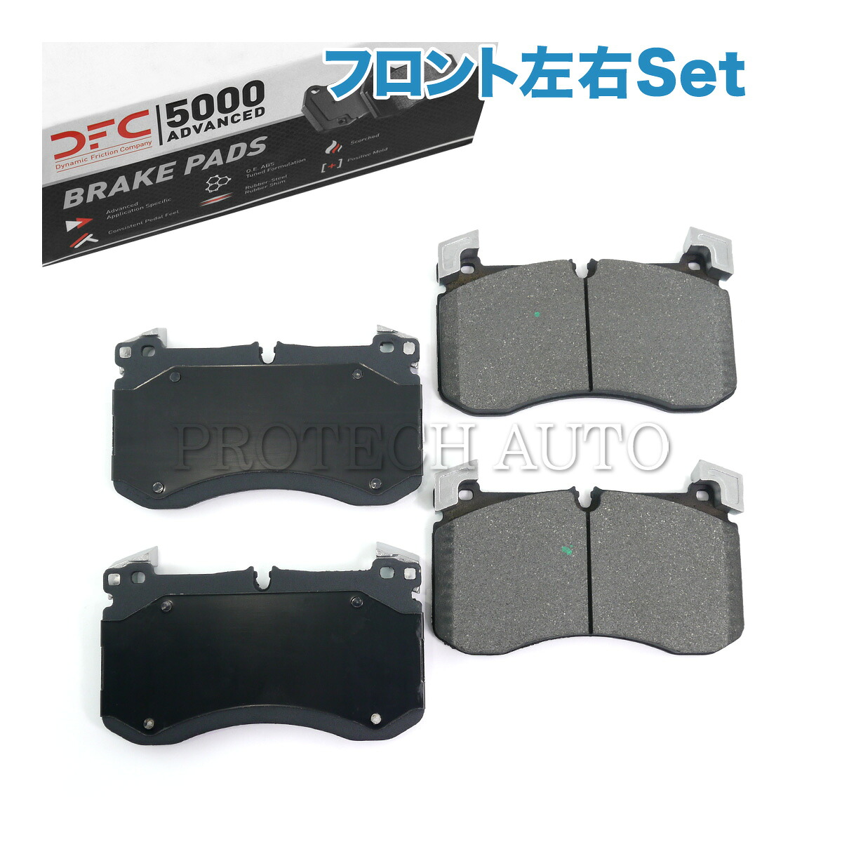 DFC製 ベンツ W463 V167 C167 X167 G63 GLE300d GLE400d GLE63S GLS580 GLS63 4MATIC フロント ブレーキパッド/ディスクパッド 左右セット 5000 ADVANCED 0004201303 0004201906 0004202405 0004204105 0004204603 0004205002｜プロテックオートパーツ