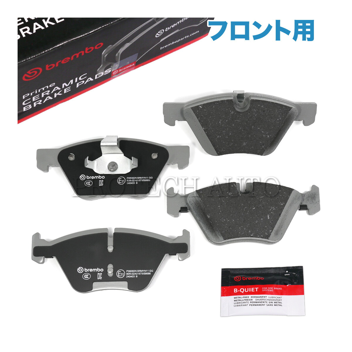 Brembo製 BMW F10 F11 523d 523i 528i フロント ブレーキパッド/ディスクパッド 左右セット 34116775310 34116796844 34116856591 34116858047 34116860242 34116872632 34118847064