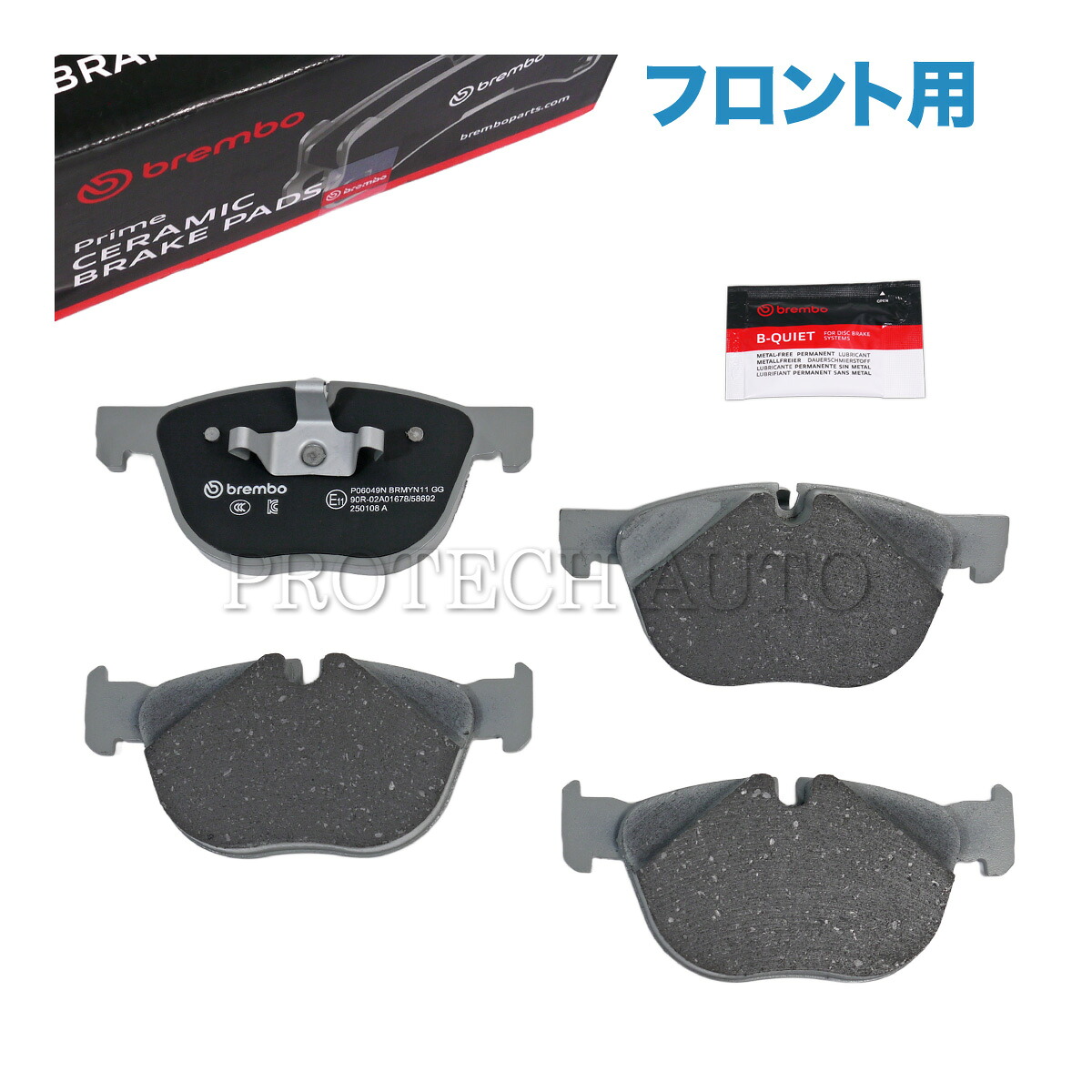 Brembo製 BMW X5/E70 X5/F15 X6/E71 X6/F16 3.0si/xDrive30i 4.8i/xDrive48i xDrive35d xDrive35i xDrive40e フロント ブレーキパッド/ディスクパッド Prime Ceramic 34116852253 34114074370 34116778403 34116779293