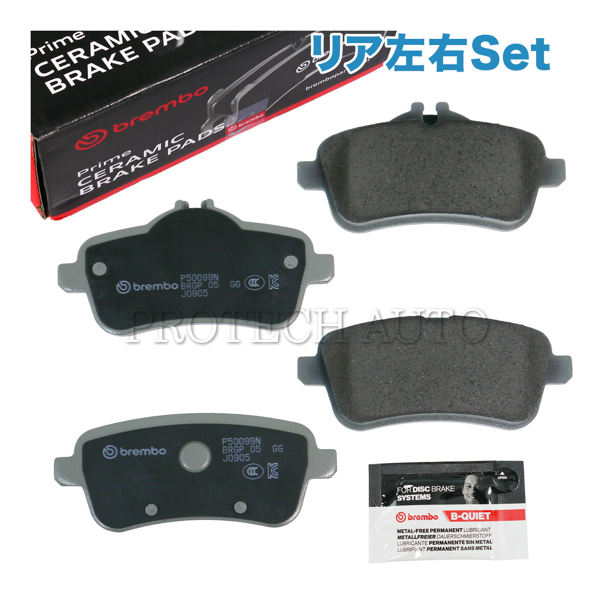 Brembo製 ベンツ R172 W117 W166 CLA45AMG SLK55AMG CLA45AMG ML350 ML63AMG リア/リヤ ブレーキパッド/ディスクパッド 左右セット 0064203320 0064203420 0064206820 0074207720 0074209020 0064203520 0064204120 0074208220 0074208620 0064204020|プロテックオートパーツ