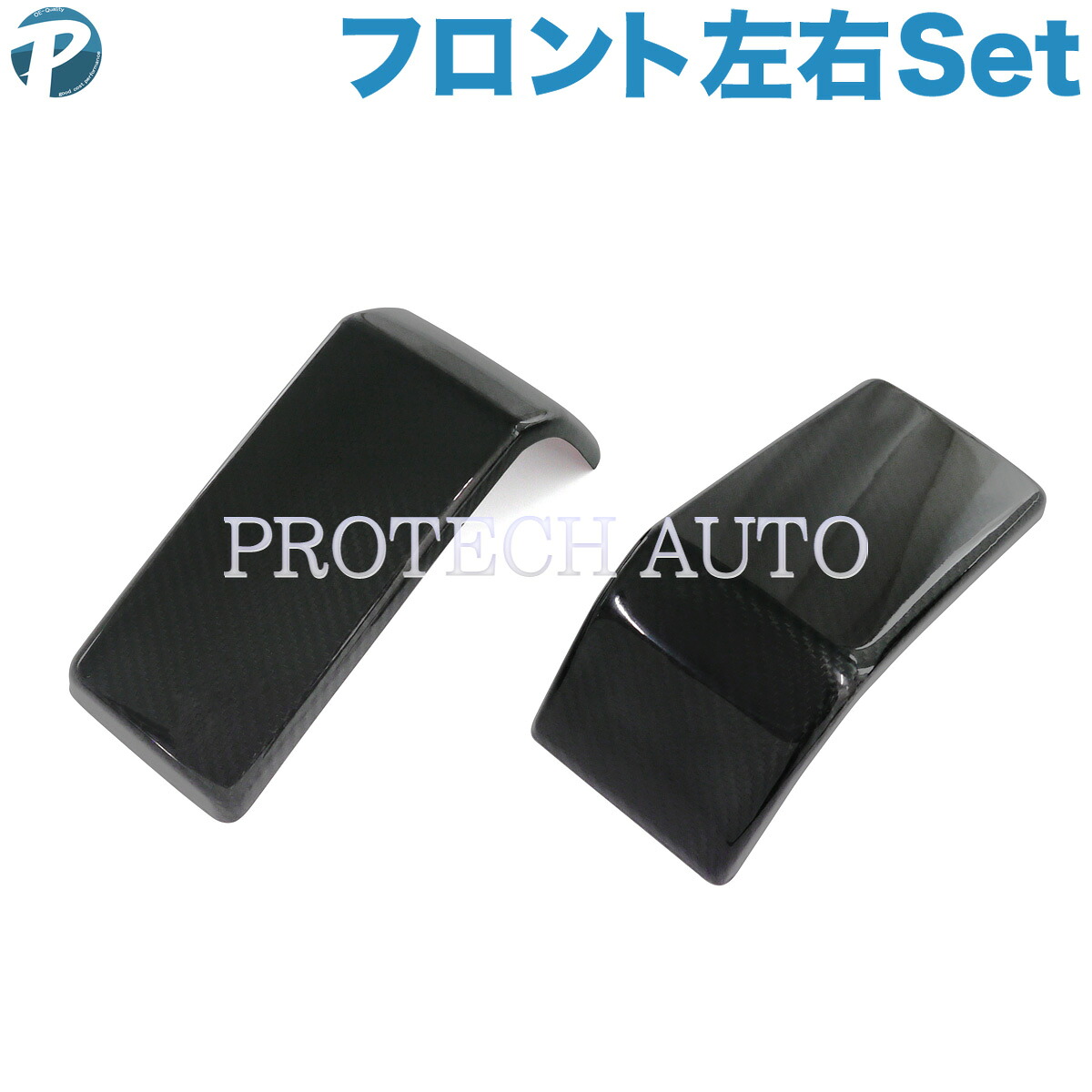 ベンツ W463A W464 G63AMG 2018年式～ フロント バンパートリムカバー 左右セット カーボン調｜プロテックオートパーツ
