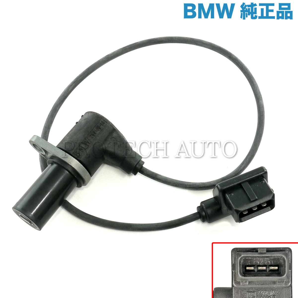 【楽天市場】純正 BMW E36 Z3(E36) クランクシャフトセンサー クランク角センサー クランクセンサー M44エンジン