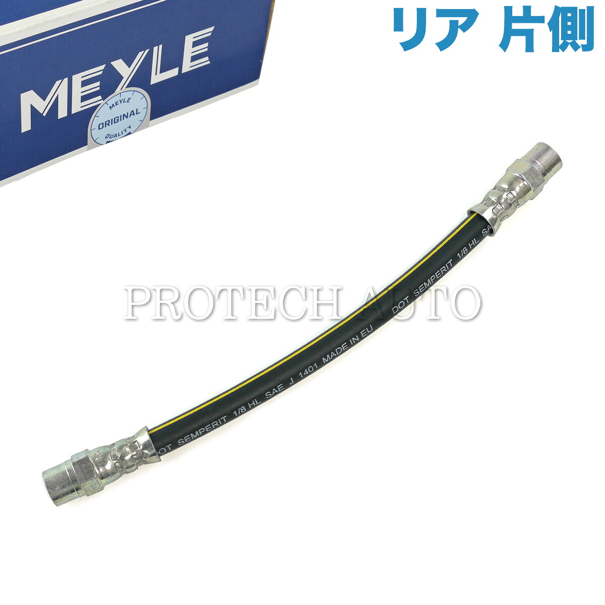 【楽天市場】MEYLE製 BMW E28 E34 リア/リヤ ブレーキホース 左右共通 片側 34321159878 34321113183 ...