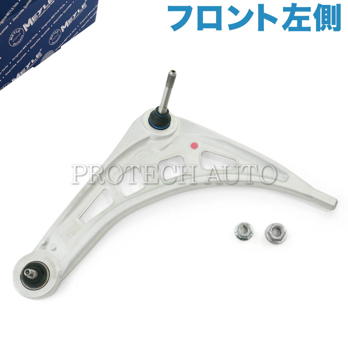 楽天市場】マイレ製 BMW Z4 E85/E86 ロアアーム ブッシュ付き