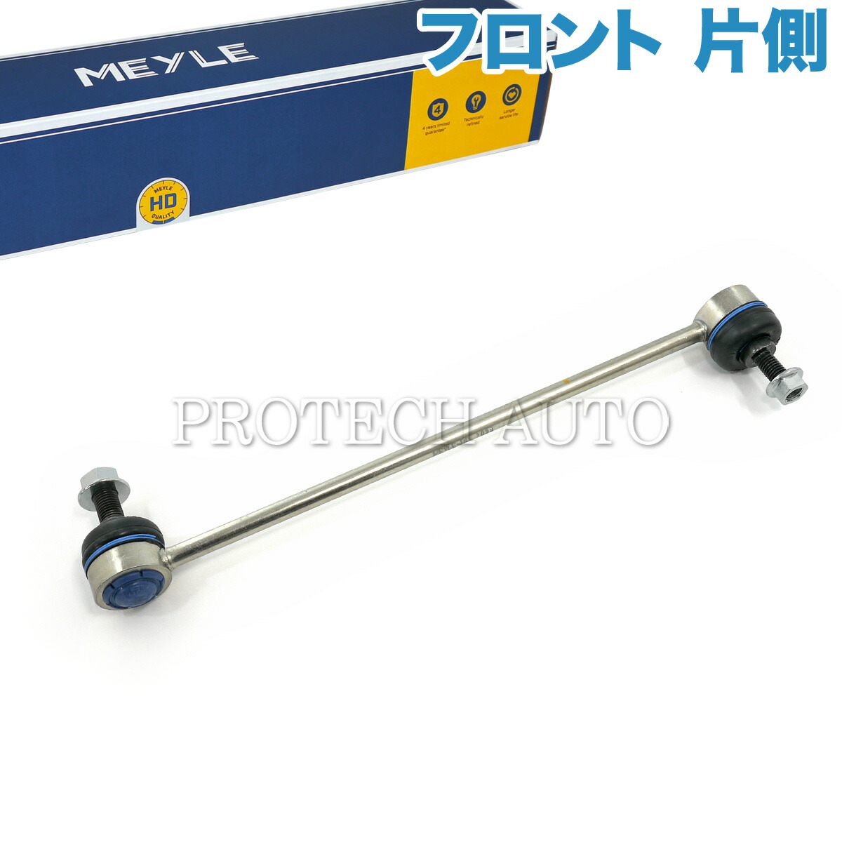 楽天市場】MEYLE製 BMW E36 Z3/E36 M3B M3C Mクーペ M