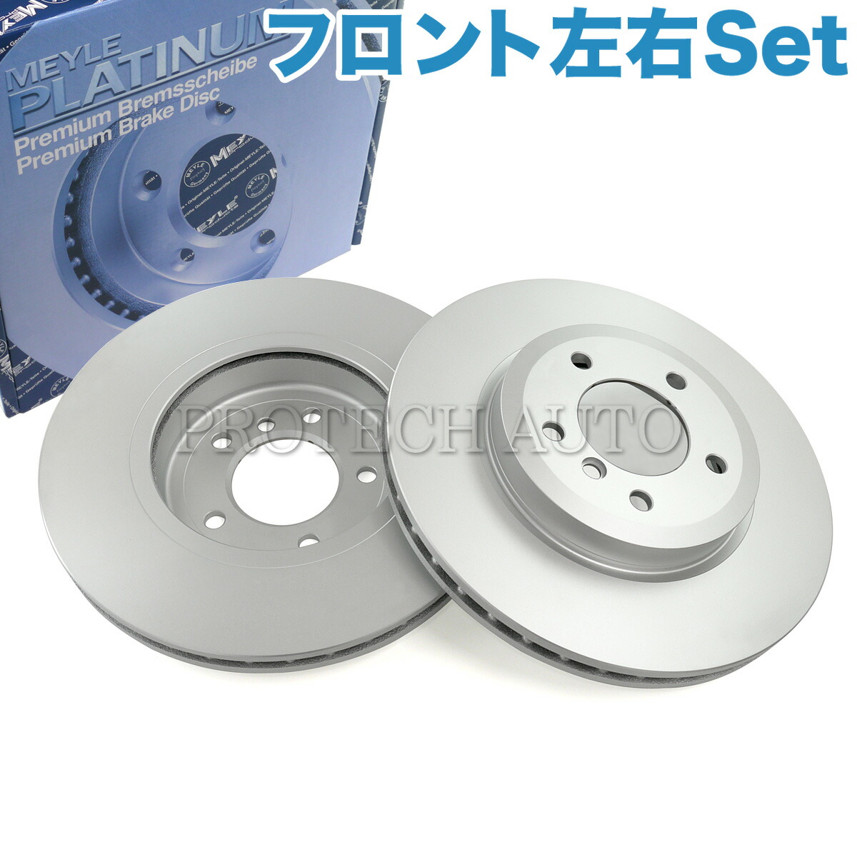 【新品・未使用】MEYLE フロントブレーキローター左右　BMW E46 Amazon | MEYLE製 BMW 3シリーズ E46 Zモデル Z4 E85/E86