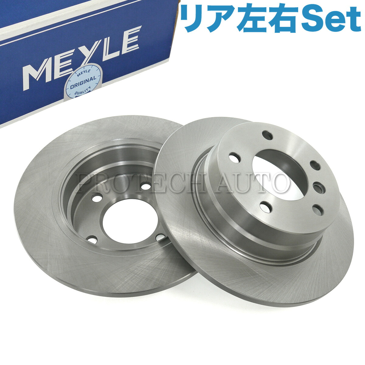 MEYLE製 BMW E87 116i 118i リア/リヤ ブレーキディスク/ブレーキローター 左右セット 34216855001 34216764647 34216822001｜プロテックオートパーツ