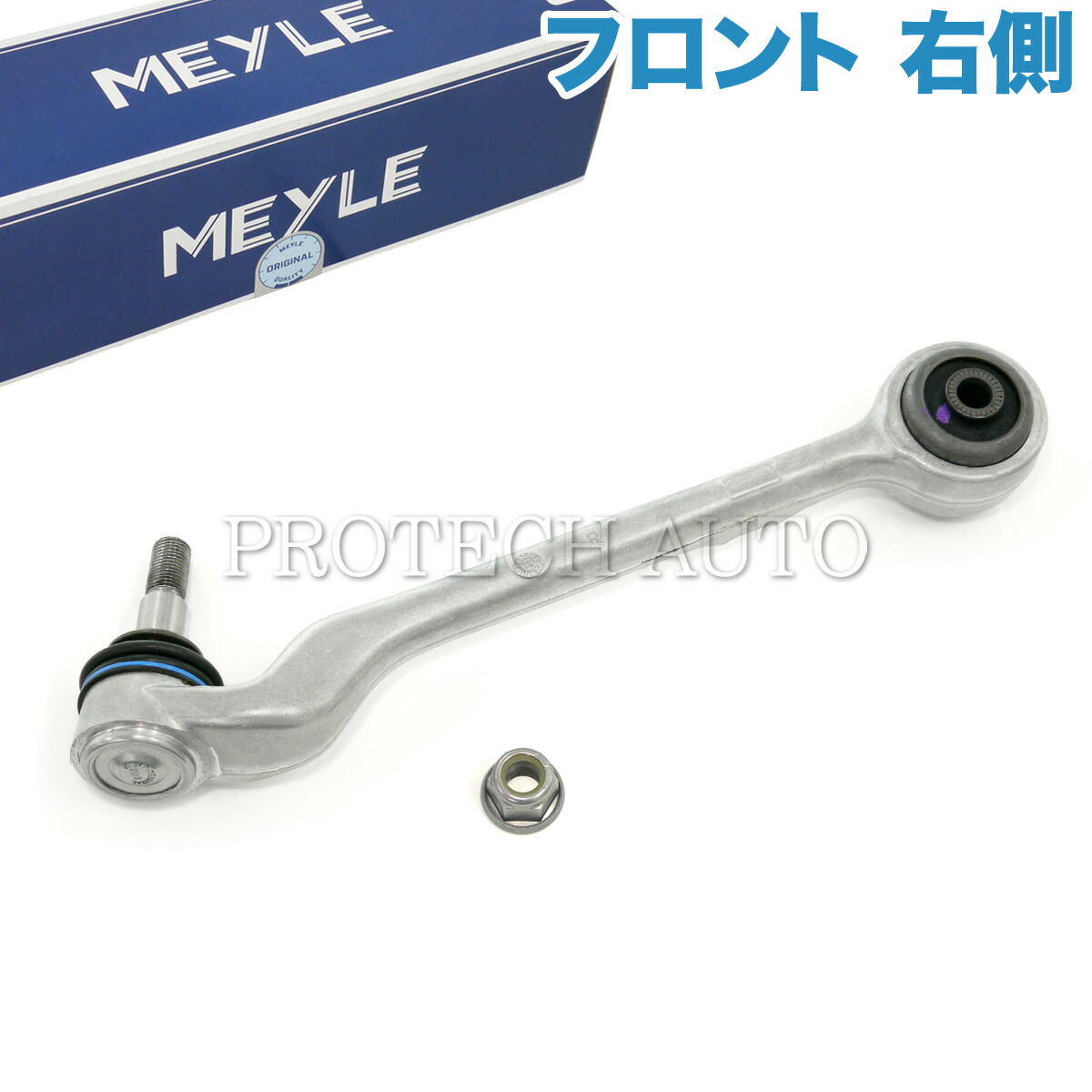 楽天市場】純正OEM LEMFORDER製 BMW F30 F31 F34 フロント ロアアーム