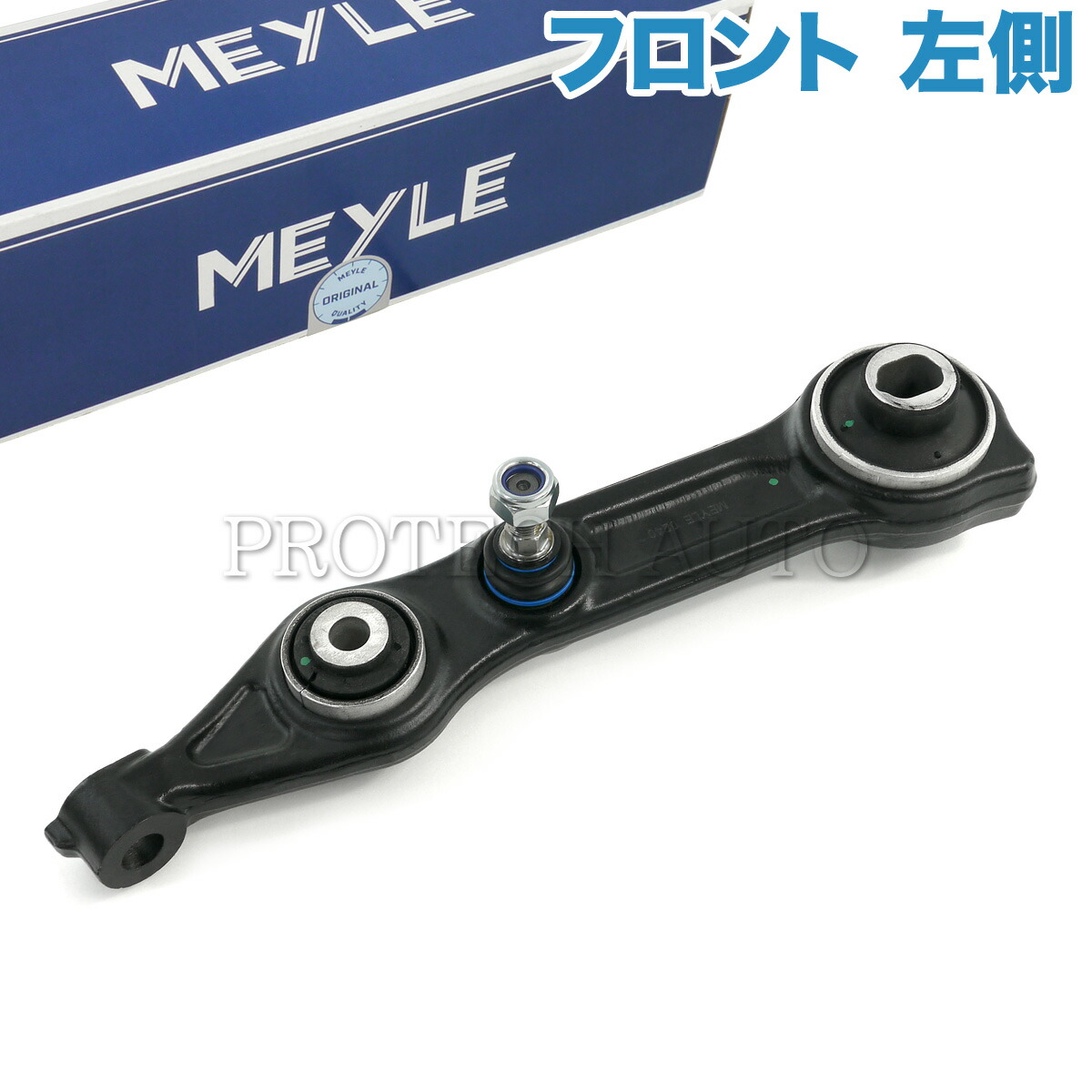 MEYLE製 ベンツ W211 W219 E240 E250 E280 E300 E320 E320CDI E350 E500 E550 E55AMG  E63AMG CLS350 CLS500 CLS550 CLS55AMG CLS63AMG フロント ロアアーム コントロールアーム 左側  2113309107 2113308107 超話題新作