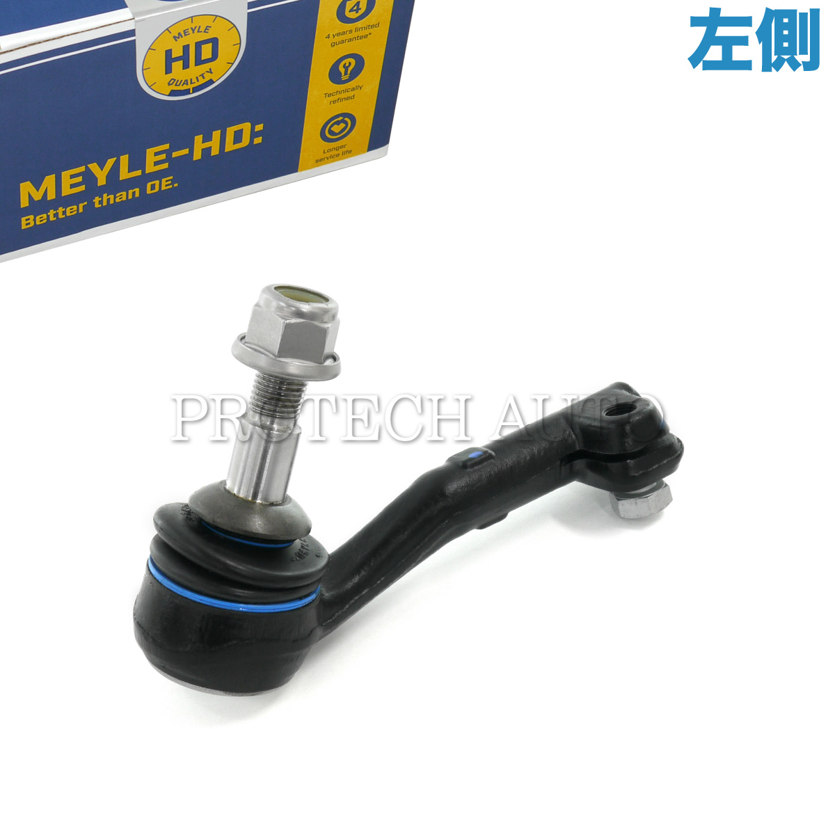 Meyle製 Bmw E90 E91 E92 E93 E87 E E 3i 323i 325i 330i 335i M3 116i 118i 1i 130i 135i ステアリングタイロッドエンド 左側 Hd 強化版 あす楽対応 即日発送可能 土日も発送致します Meyle マイレ 製