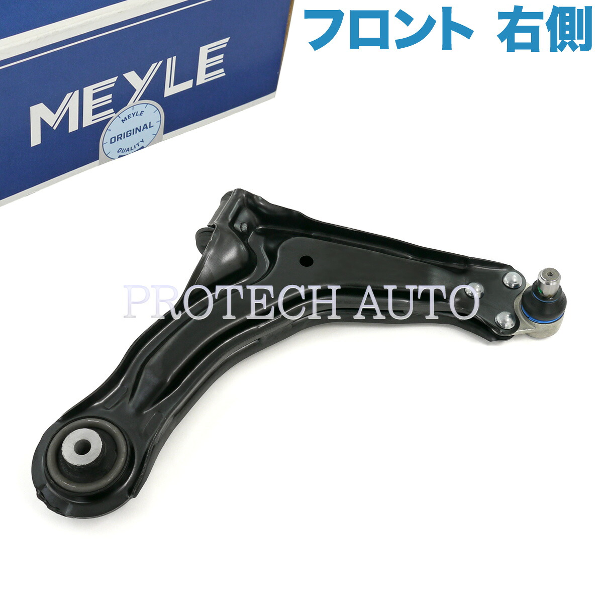 MEYLE製 ベンツ Vクラス W638 V230 V280 フロント ロアアーム/コントロールアーム 右側 6383300110 6383300610