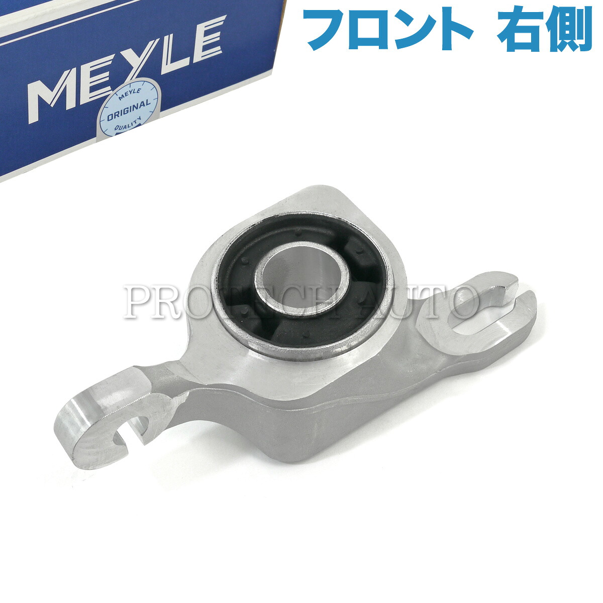 MEYLE製 ベンツ W164 X164 ML350 ML500 ML550 GL550 フロント ロアアームブッシュ 右後部側用 1643301807 1643302607 1643303007 1643303507 1643331214｜プロテックオートパーツ