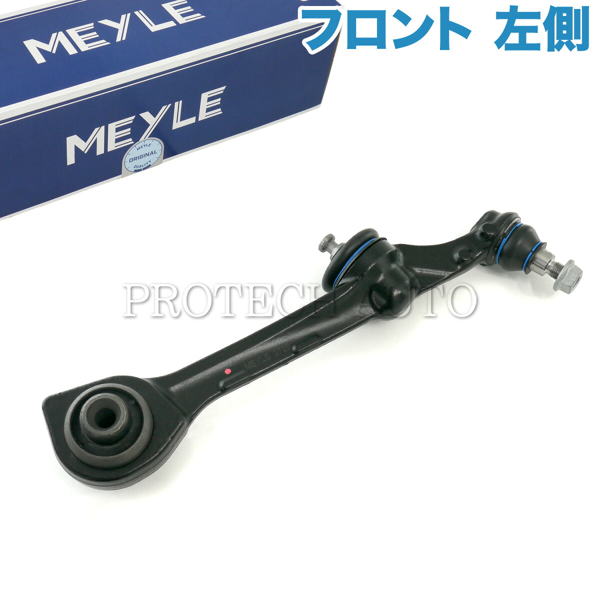 MEYLE製 ベンツ Sクラス W221 S350 S400_HYBRID S500 S550 S600 S63AMG フロント ロアアーム/コントロールアーム 左側 2213306707 2213308107｜プロテックオートパーツ