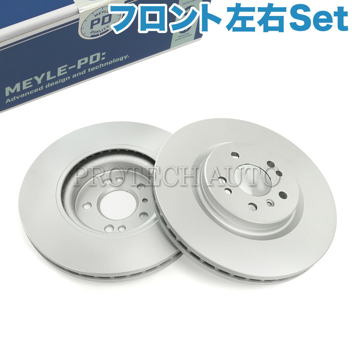 MEYLE製 ベンツ W164 W251 ML350 ML500 R350 R500 フロント ブレーキディスク/ブレーキローター 左右セット 防錆仕様 1644210412 1644211312