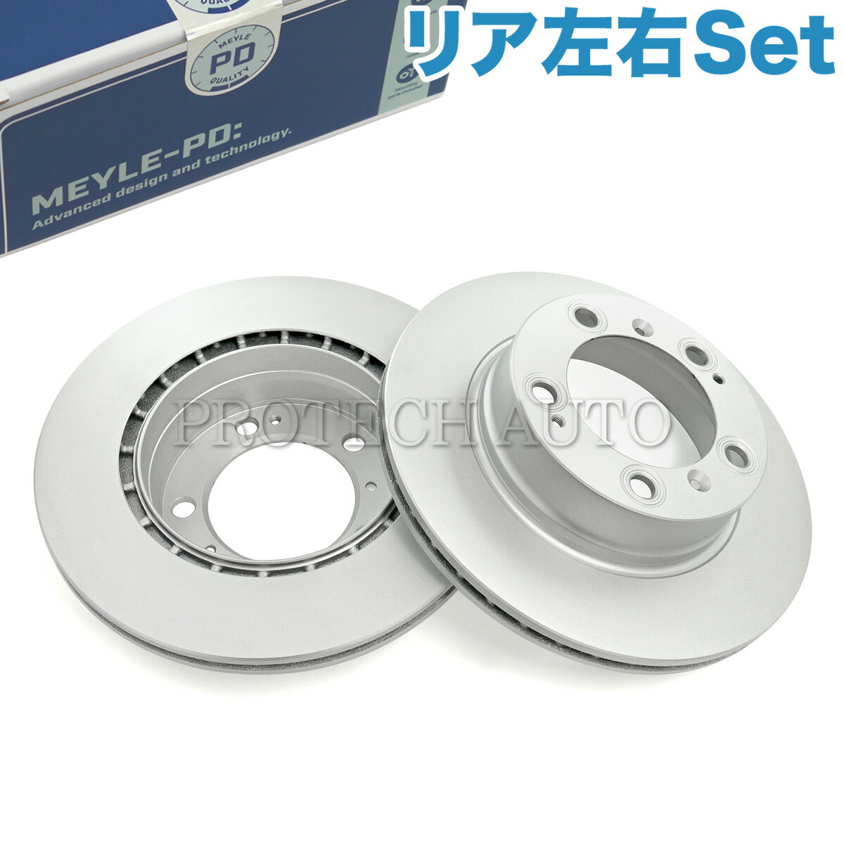 Meyle製 Porsche ポルシェ Boxster ボクスター 986 リア リヤ ブレーキディスク ブレーキローター 左右セット 防錆 プラチナム仕様 あす楽対応 Christine Coppin Com