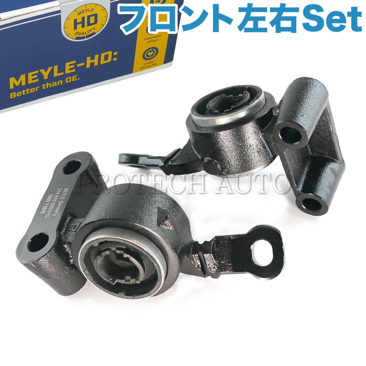 楽天市場】MEYLE製 BMW MINI ミニ R56 R55 R57 R58 R59 クーパー Cooper クーパーS CooperS ワン  One フロント ロアアームブッシュ 右側 ハウジング付き HD(強化版) 31126772236【あす楽対応】 : プロテックオートパーツ