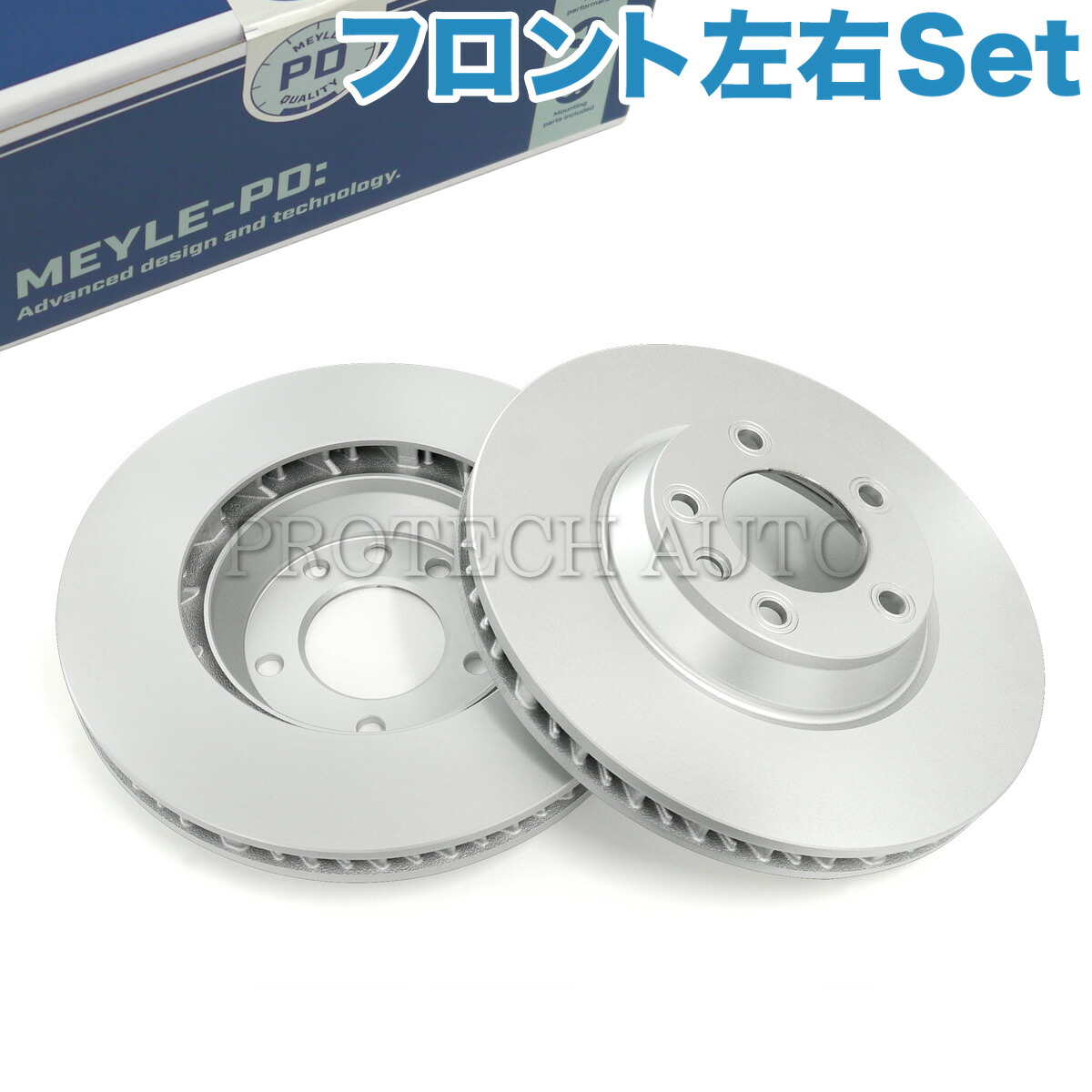 Meyle製 Audi アウディ Q7 4l 06 15年式 フロント ブレーキディスク ブレーキローター 左右セット 防錆 プラチナム仕様 7l 7l あす楽対応 Fmcholollan Org Mx