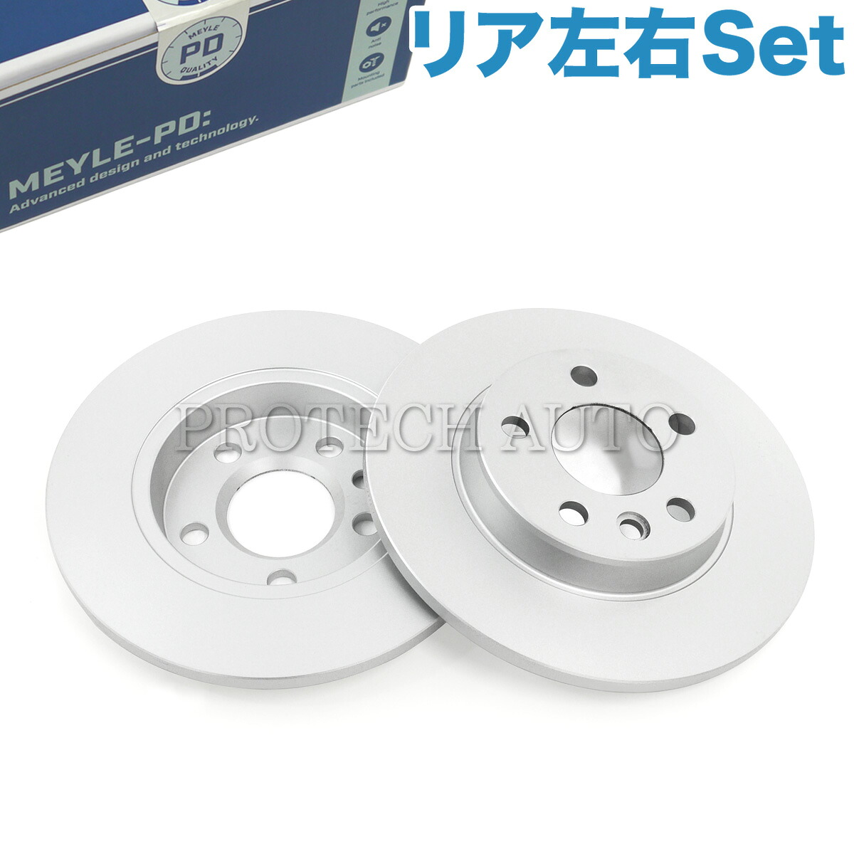 MEYLE製 VW フォルクスワーゲン TRANSPORTER T4 ユーロバン/ヴァナゴン 70X/7D 1990～2003年式 リア/リヤ ブレーキディスク/ブレーキローター 左右セット 防錆仕様 7D0615601 701615601 701615601A