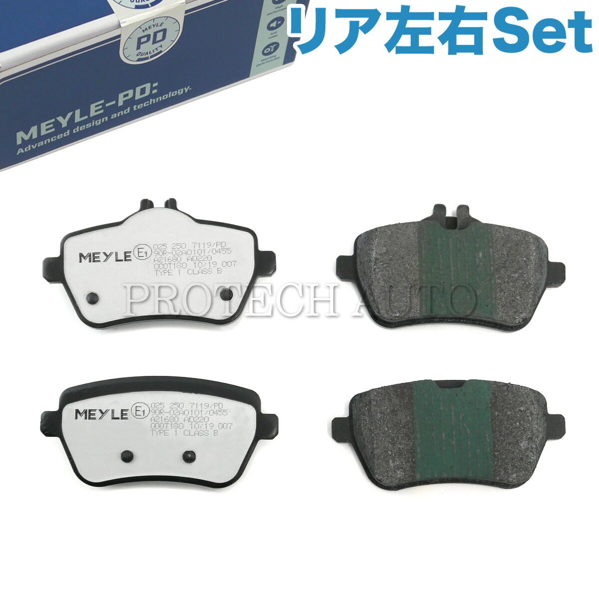 MEYLE製 ベンツ W222 S300h S400 S400d S400h S450 S550 S550e S560 S560e リア/リヤ ブレーキパッド/ディスクパッド 左右セット PD.ver 0064207220 0064209220 0084200820 0084203420 0084202220 0064205720 0074202820