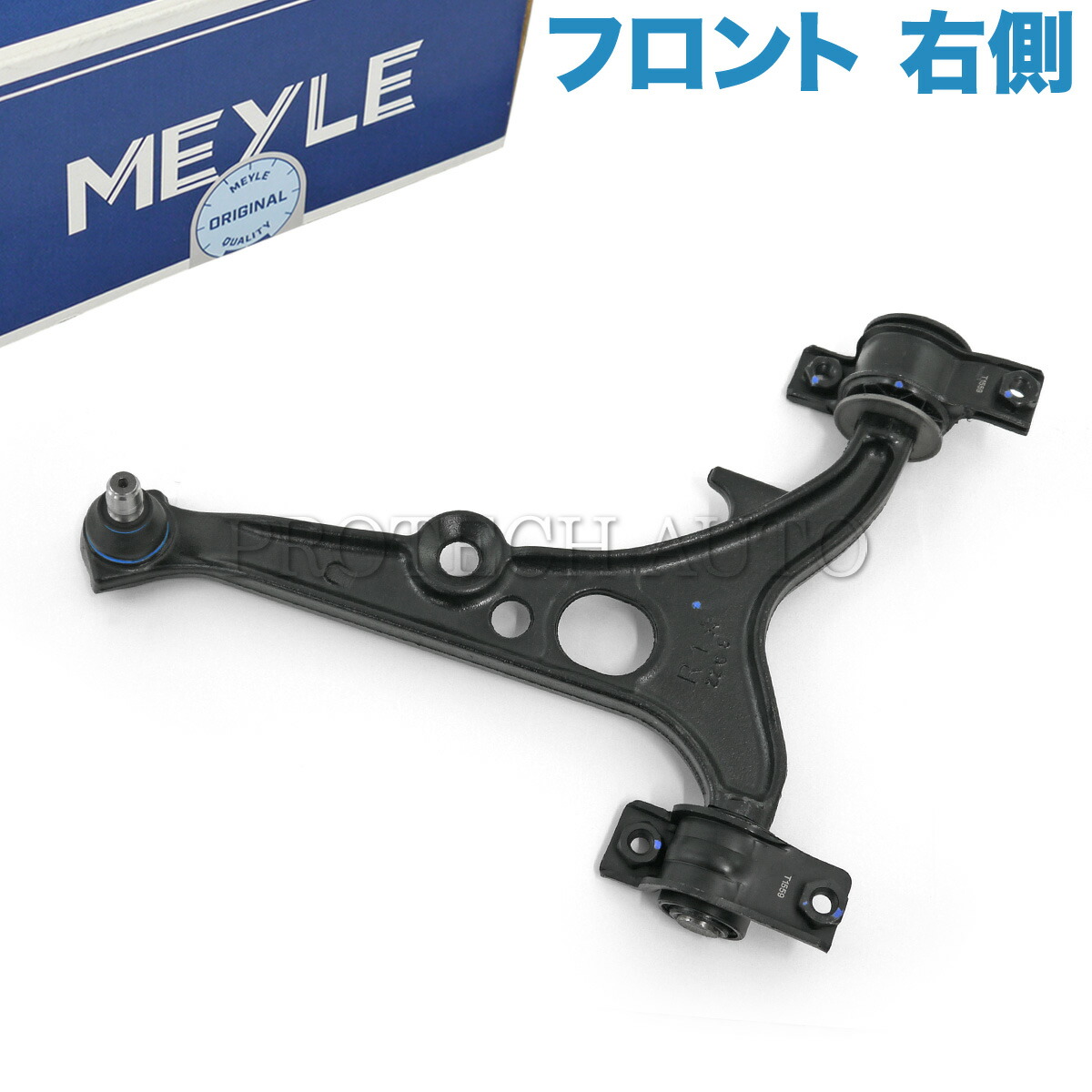 MEYLE製 ALFA ROMEO アルファロメオ 145 146 930 155 167 GTV SPIDER スパイダー 916 フロント  ロアアーム コントロールアーム 右側 46423825 46474557 60586772 60809814 60813014 60813044  93501117 【代引不可】