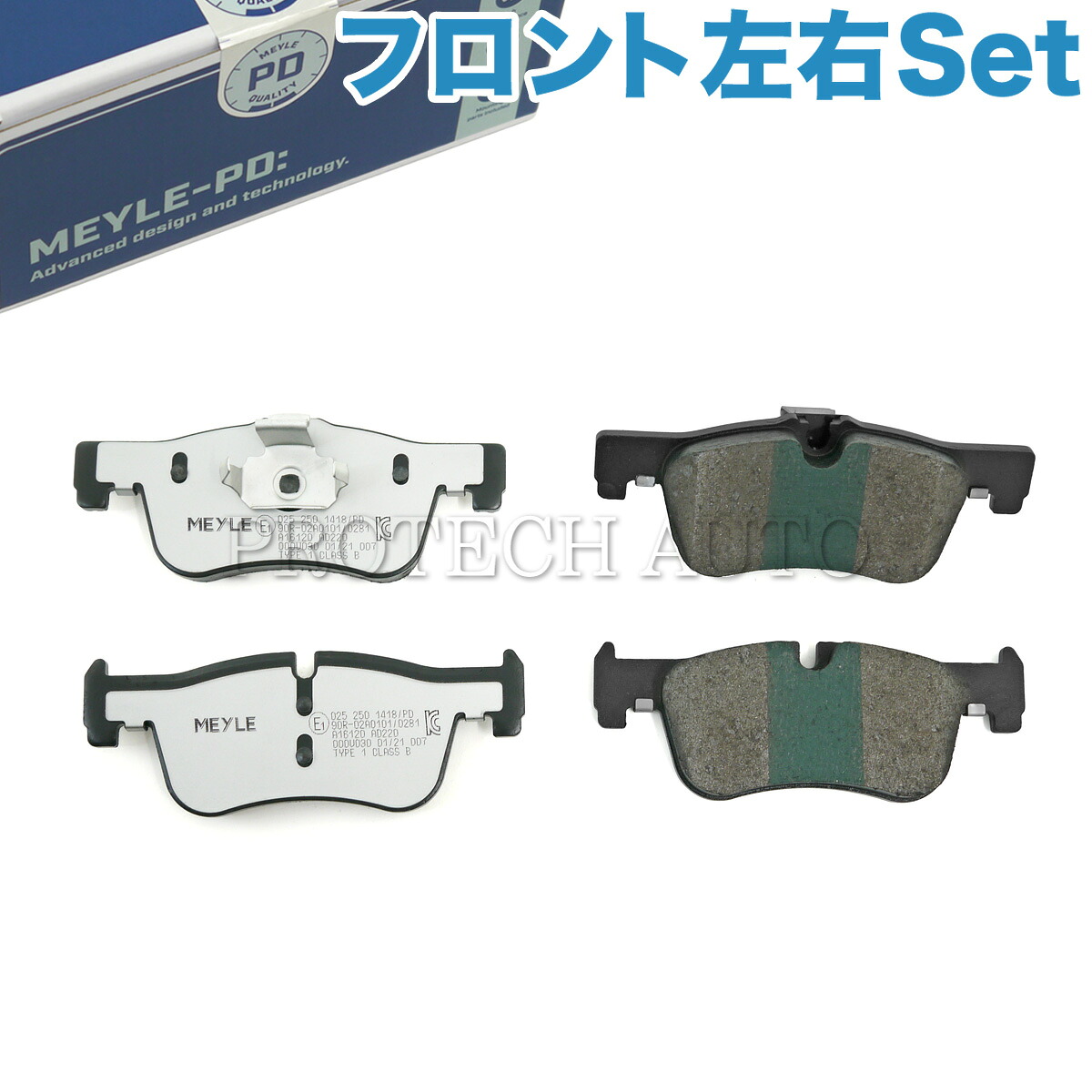 MEYLE製 BMW F20 116i 118d 118i フロント ブレーキパッド/ディスクパッド 左右セット PD.ver 34116858910 34116850567 34118854999