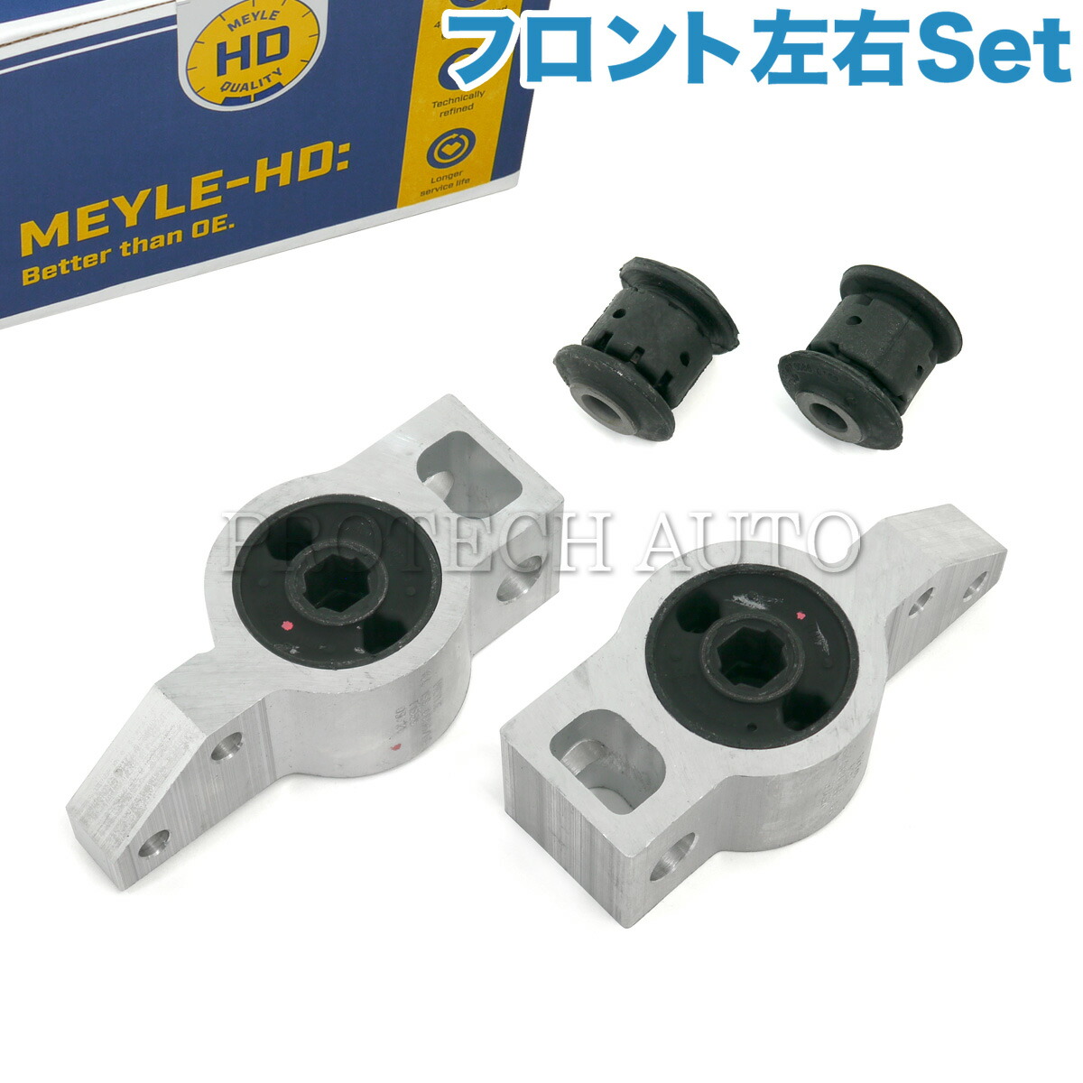 MEYLE製 AUDI アウディ A3 S3 8P フロント ロアアームブッシュキット 左右セット 1K0199231G 1K0199231J  1K0199231K 1K0199232G 1K0199232J 1K0199232K 1K0407182 1K0407182A 5Q0407182  5Q0407182A 【77%OFF!】