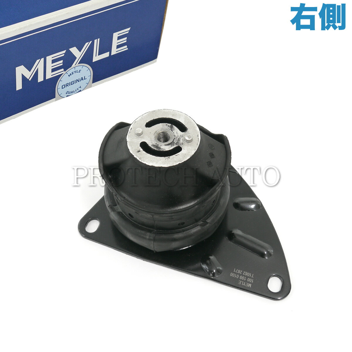 MEYLE製 VW LUPO ルポ 6X POLO ポロ 6N/6V フォルクスワーゲン エンジンマウント 右側 6N0199262G
