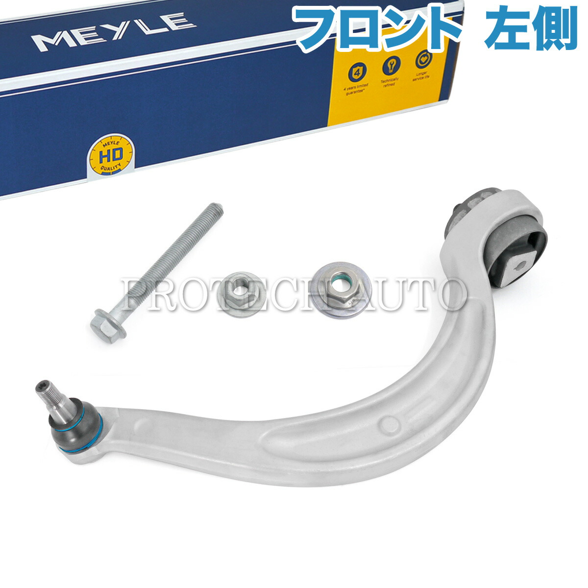 楽天市場】MEYLE製 AUDI アウディ A8 S8 4H/D4 フロント
