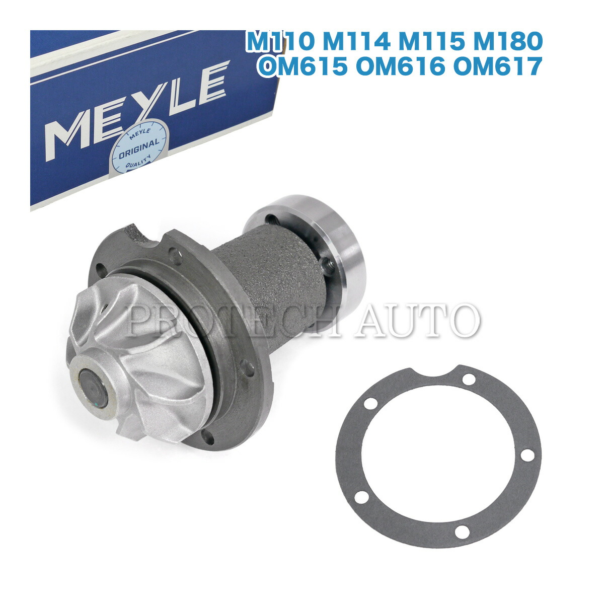 マイレ製 ベンツ W114 W115 200 200D 220 220D 230 240D 250 250C 250CE ウォーターポンプ ガスケット付き 1102000120 1102000920 1102001720 1152001520 1212000920