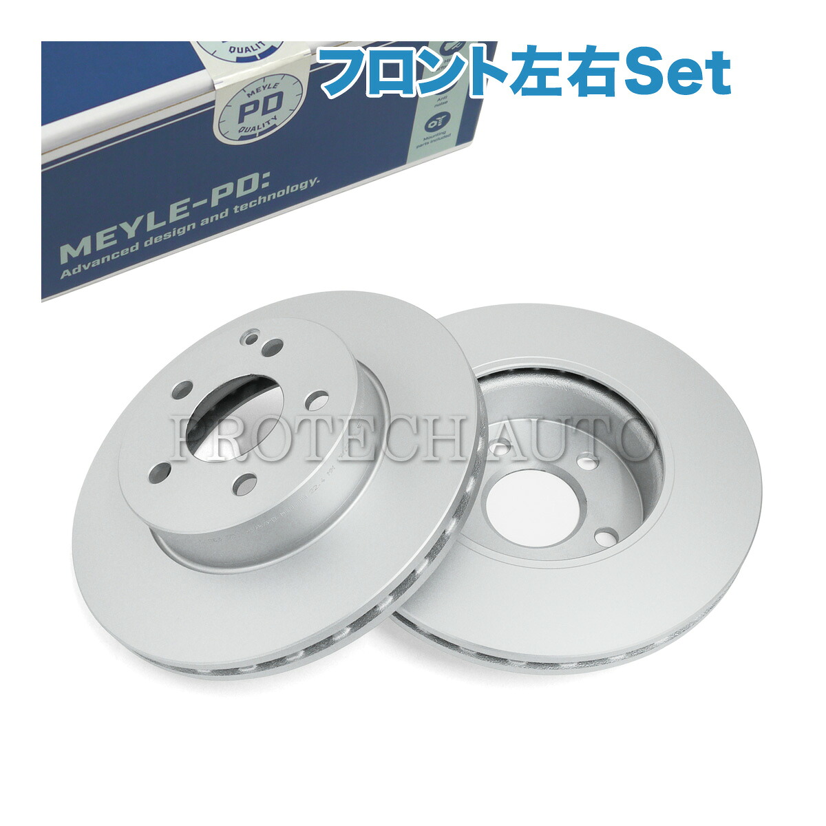 MEYLE製 ベンツ W204 C180 フロント ブレーキディスク/ブレーキローター 左右セット 防錆仕様 0004211912 2044210012｜プロテックオートパーツ