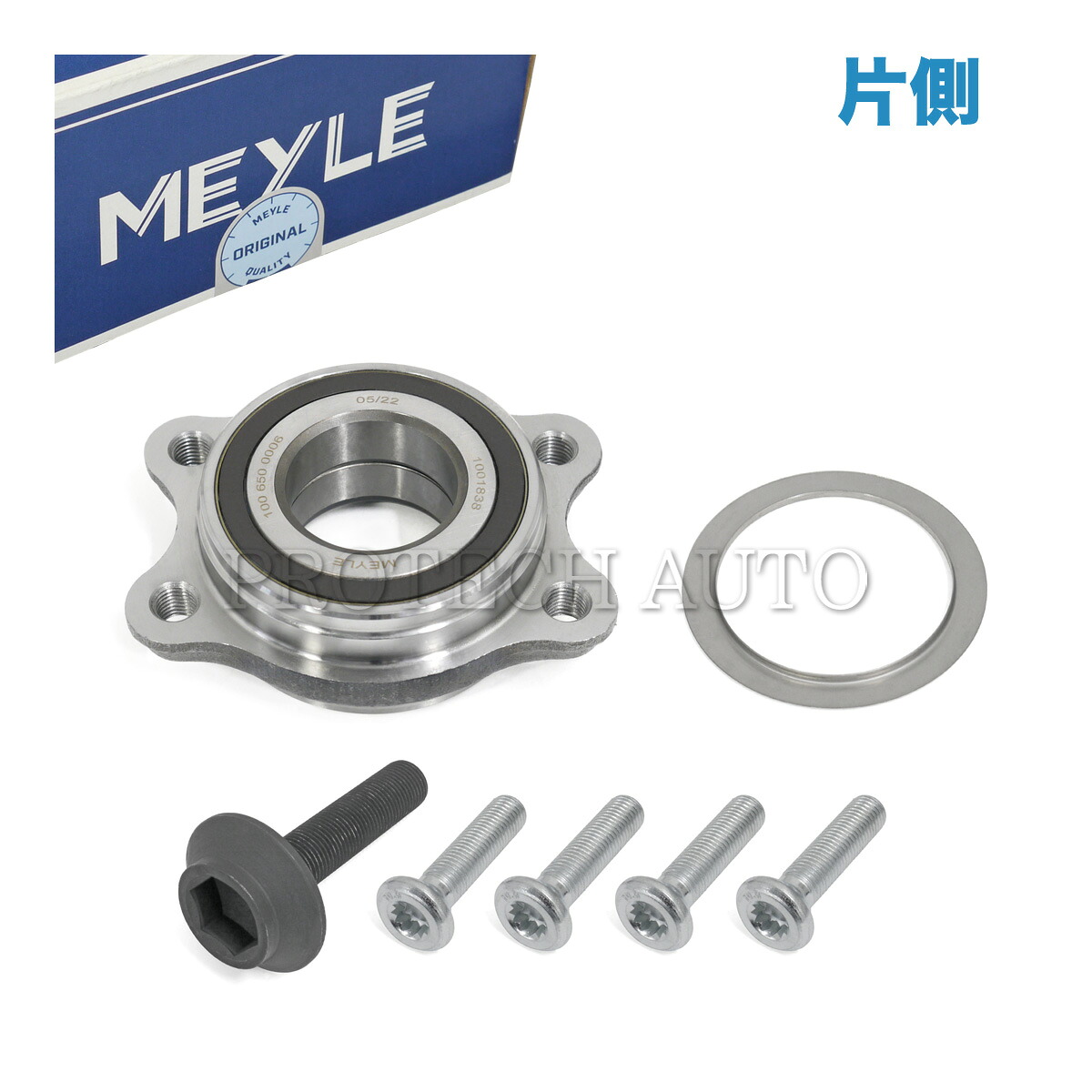 MEYLE製 AUDI アウディ A6 S6 RS6 4F/C6 A8 S8 4D/D2 4E/D3 R8 422/423 Spyder スパイダー 427/429 ホイールハブベアリング/アンギュラベアリング 片側 4E0498625B 4E0498625D 4F0498625A 4F0598625A 4F0598625B