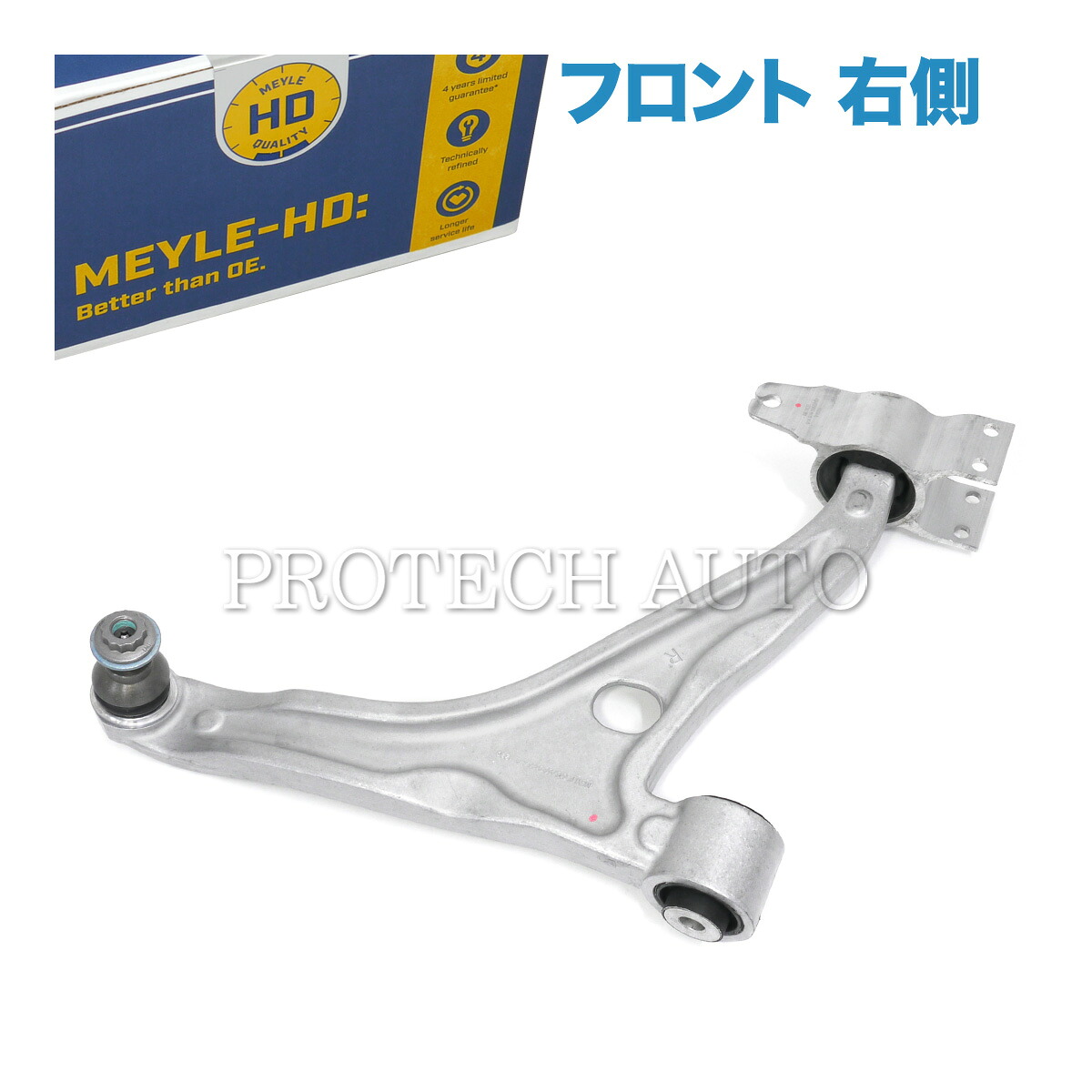 MEYLE製 ベンツ W177 V177 W247 A180 A200d A250 A250e A35 A45 B180 B200d フロント ロアアーム/コントロールアーム 右側 HD(強化版) 1773300402 1773300602 1773307400 1773307600 2473300600 2473305400 2473307402 2473307602|プロテックオートパーツ